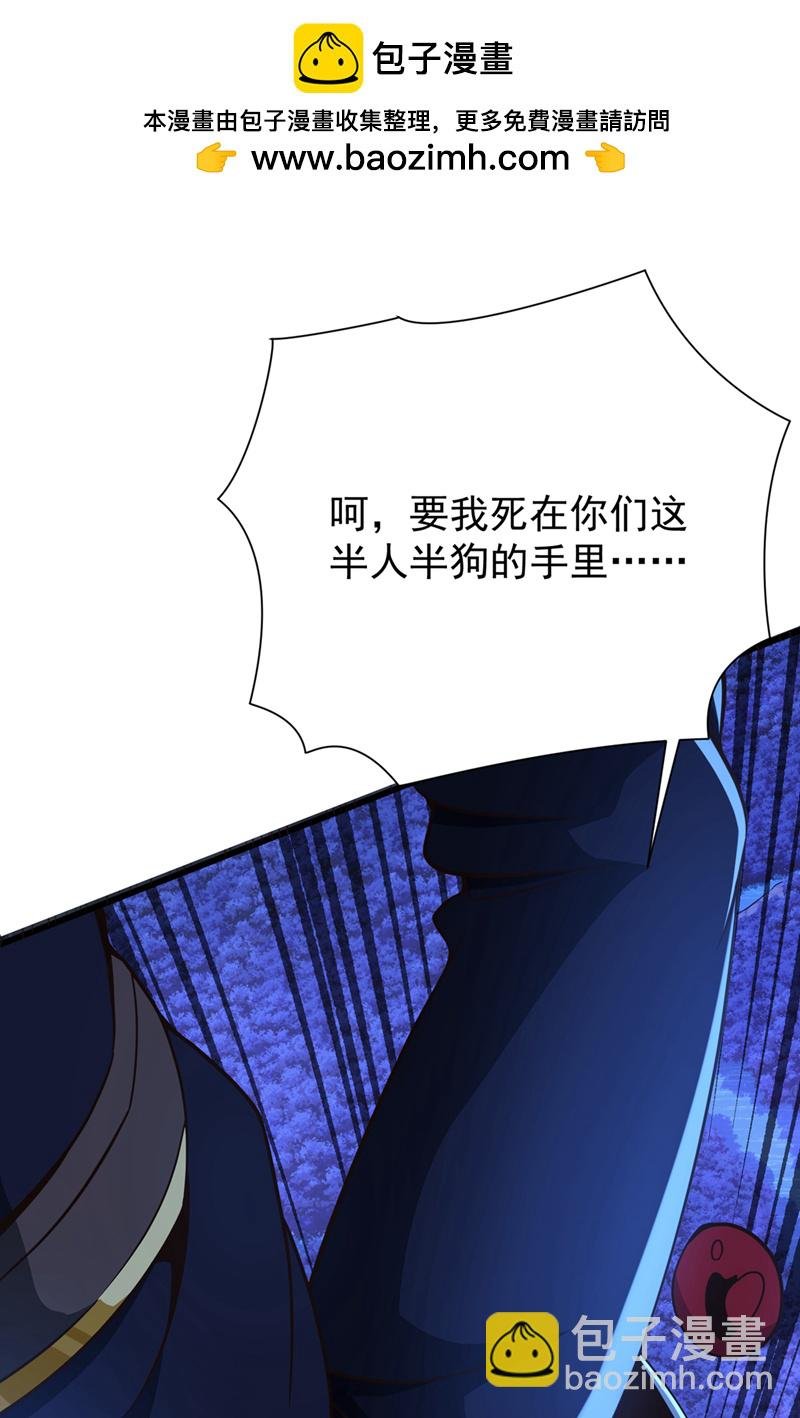 第15话 中计了！杀了他！
