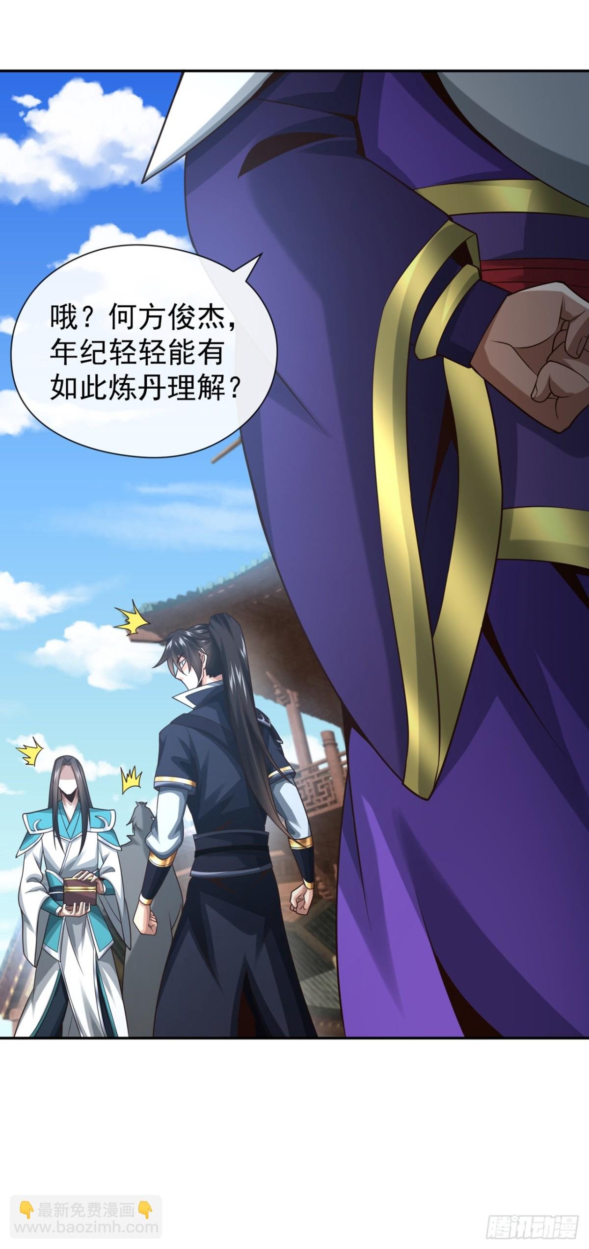 第160话 开始登陆飞舟！