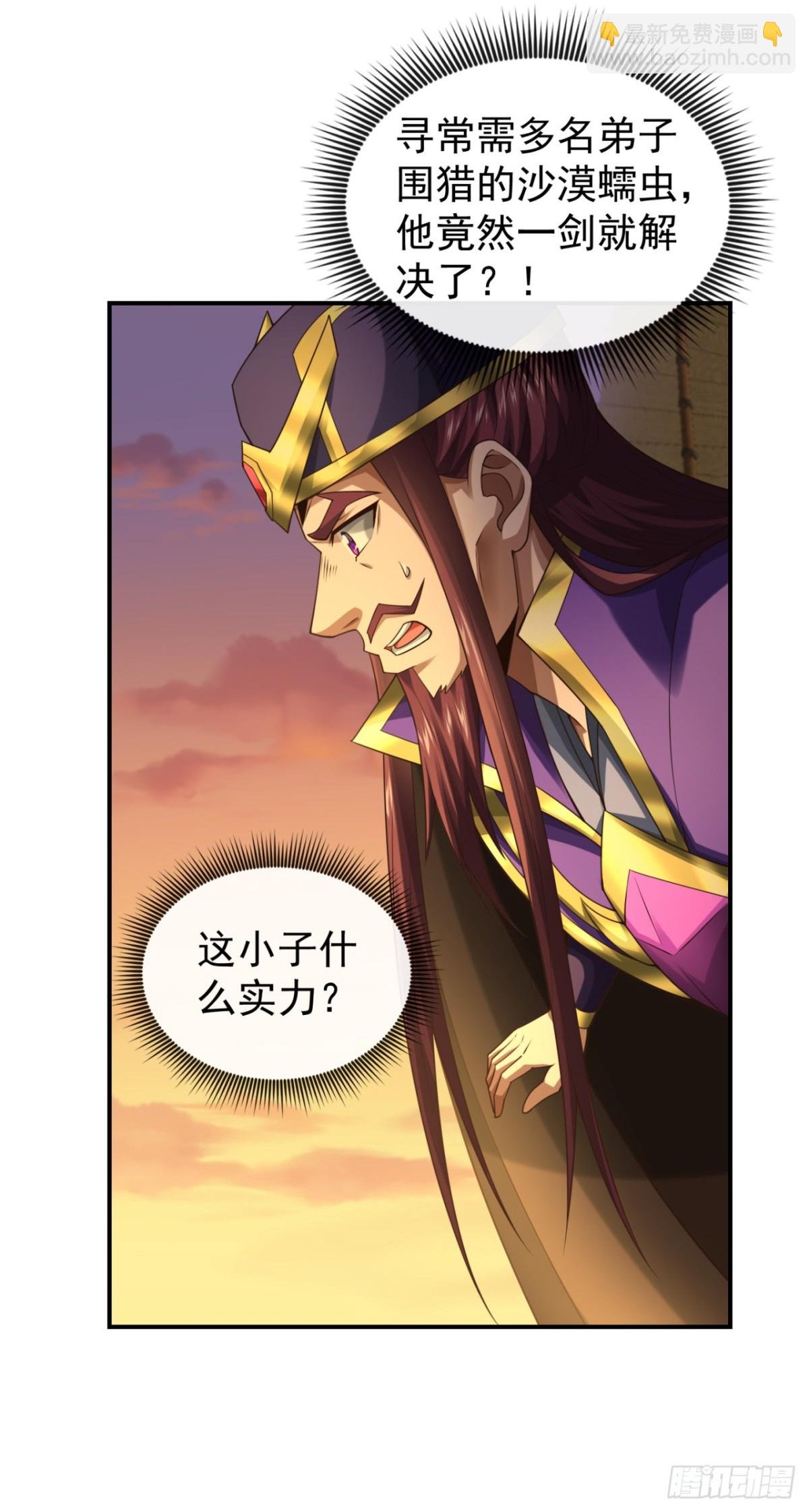 第161话 这妖核委实不错