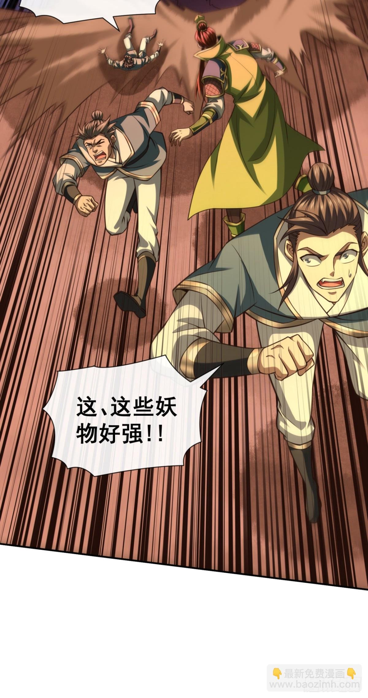 第161话 这妖核委实不错