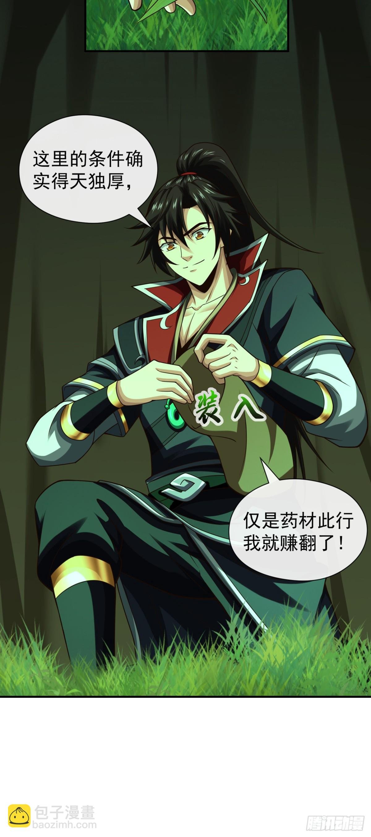第162话 终于忍不住了？
