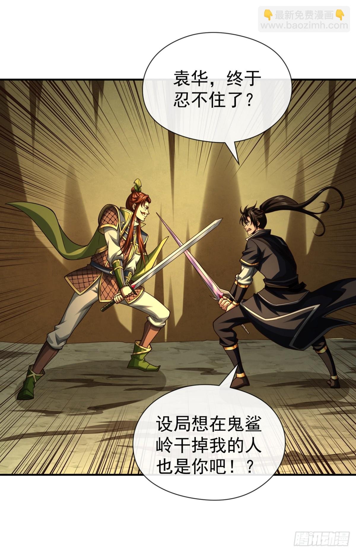 第162话 终于忍不住了？