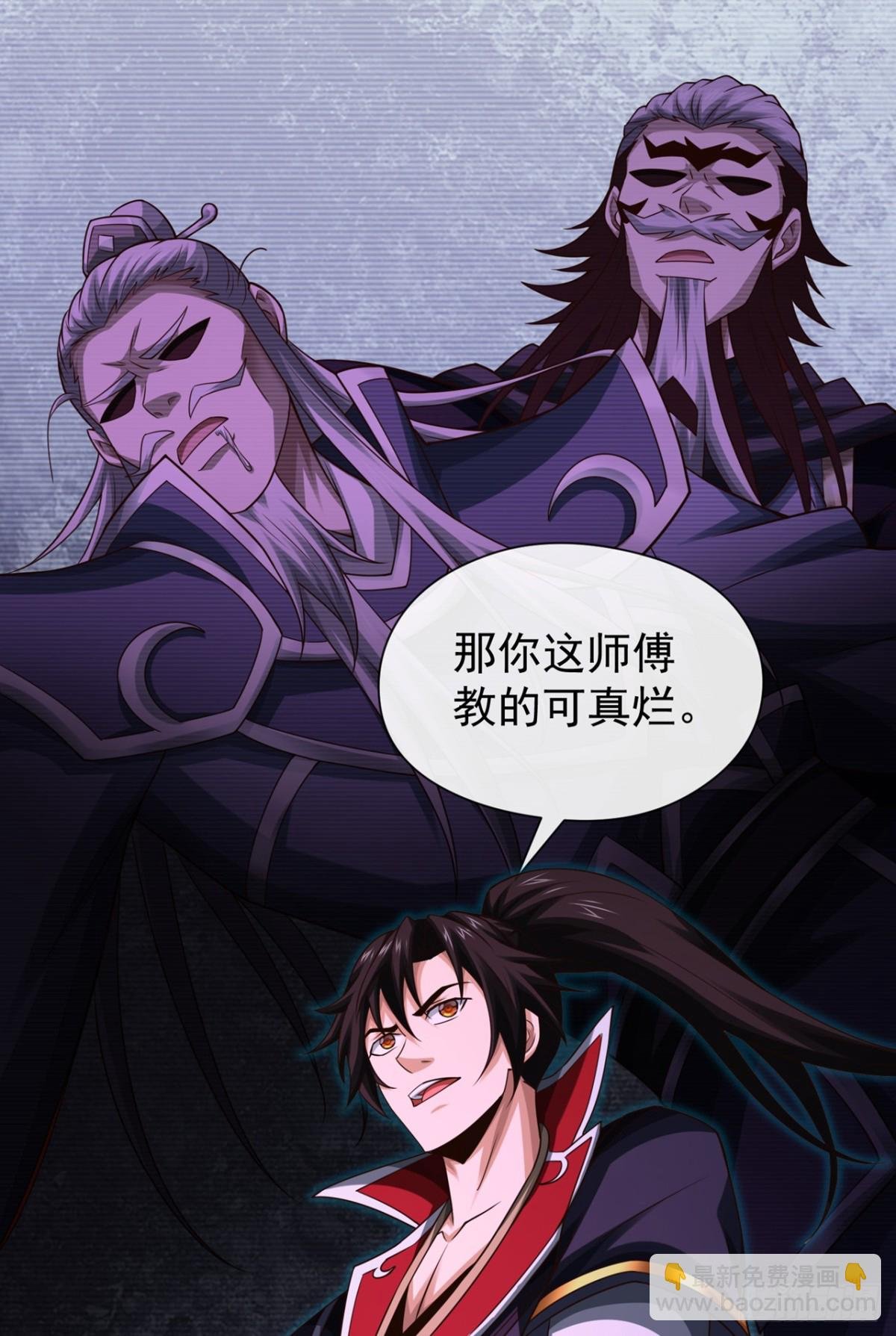 第162话 终于忍不住了？
