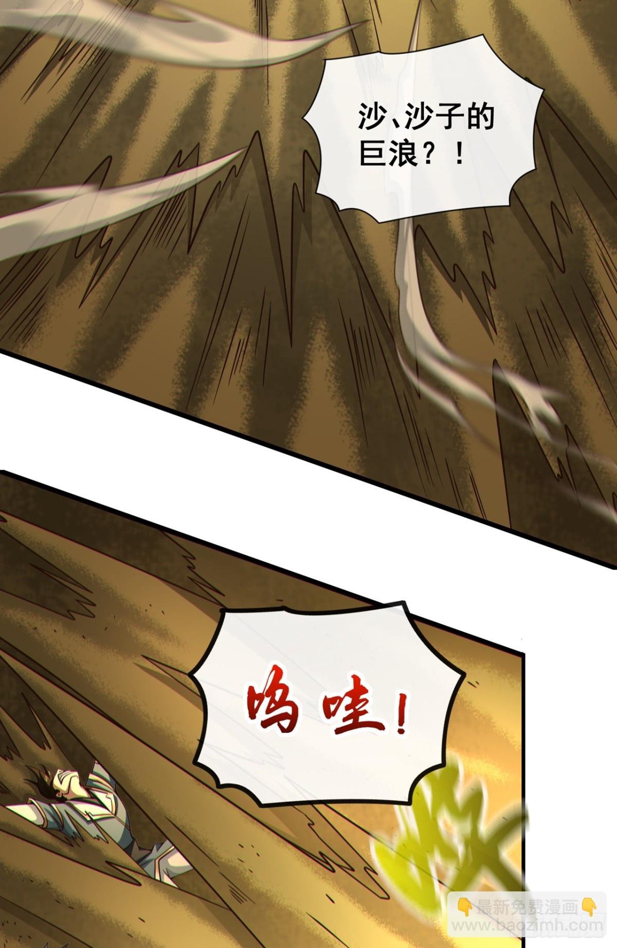 第162话 终于忍不住了？