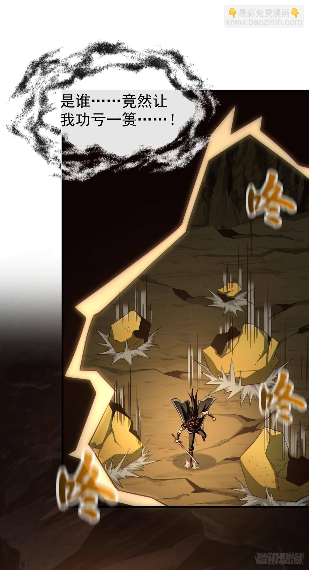 第164话 虚空境一重！