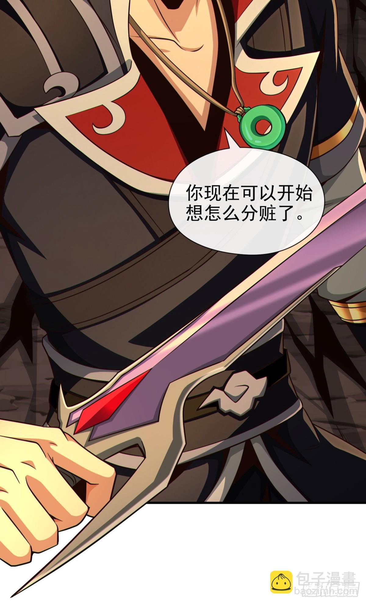 第164话 虚空境一重！