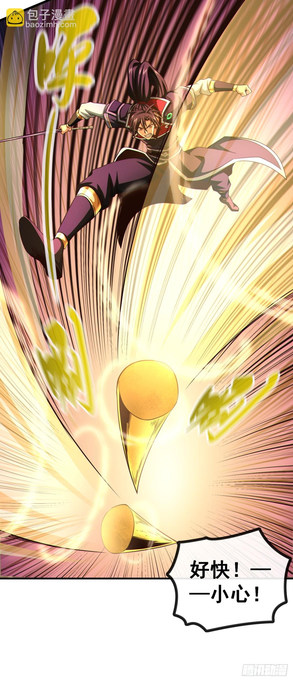 第164话 虚空境一重！