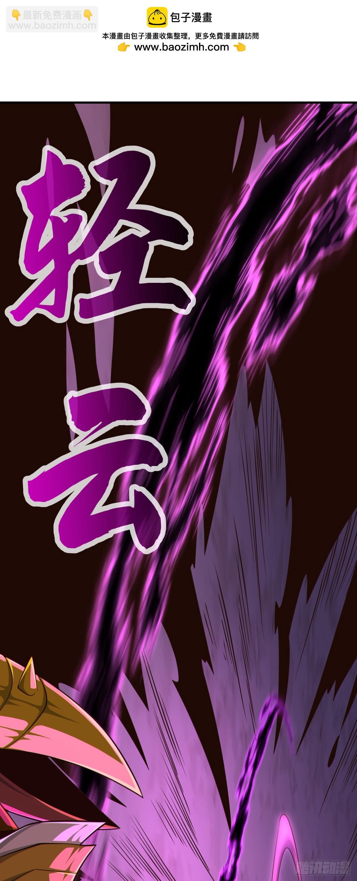 第165话 牛皮吹上天！