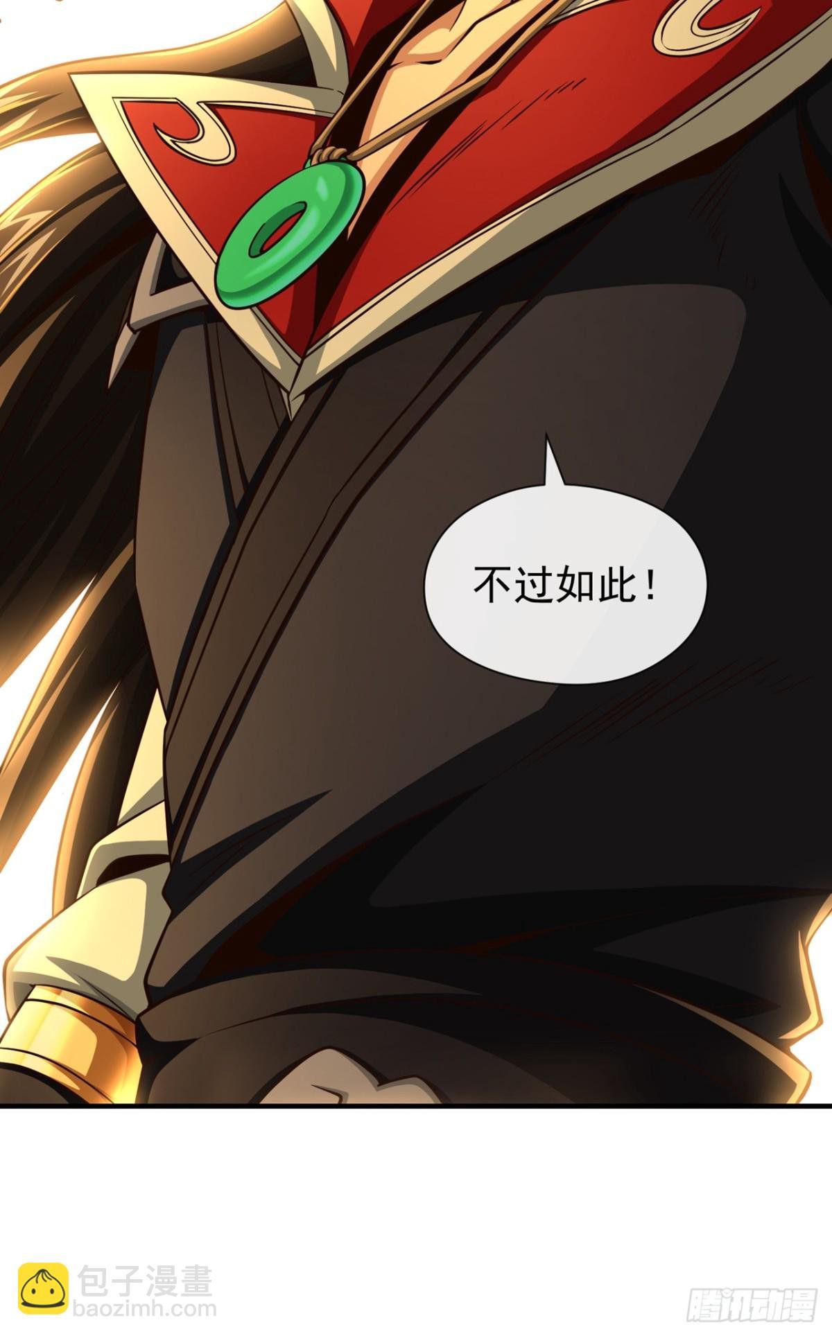 第165话 牛皮吹上天！
