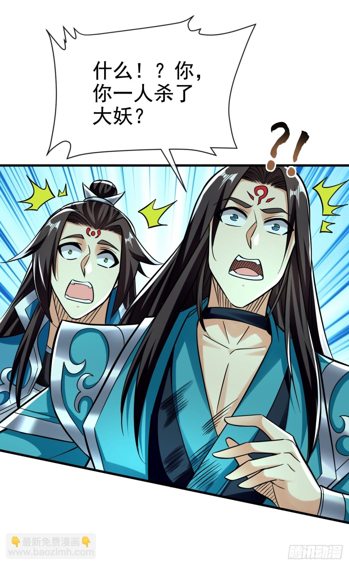 第165话 牛皮吹上天！