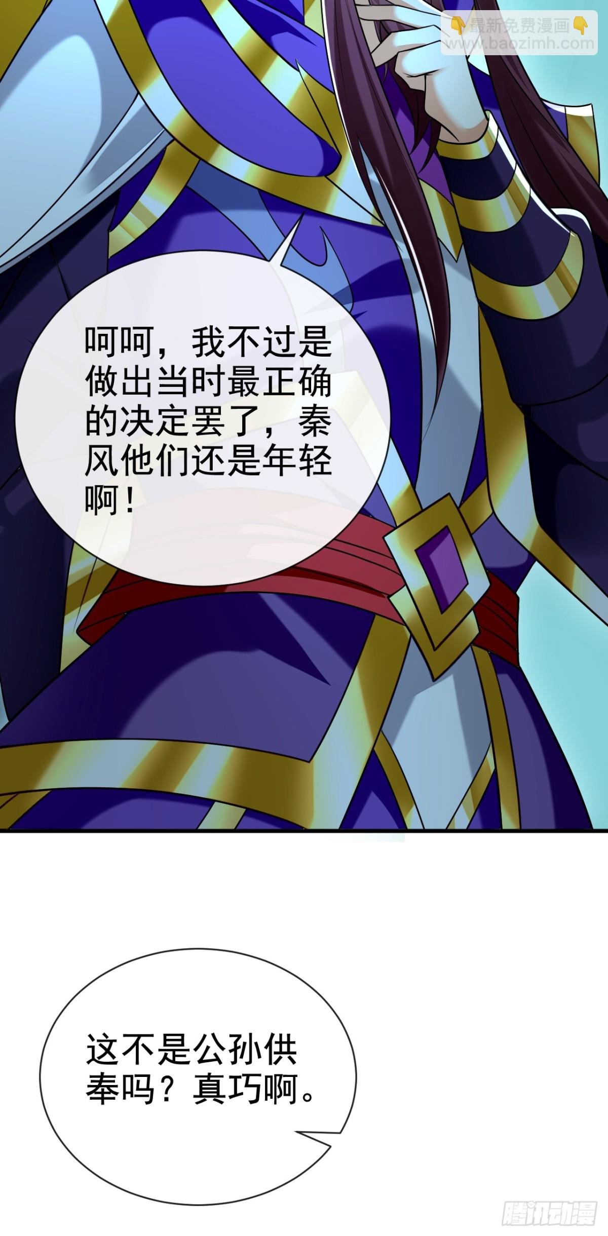 第165话 牛皮吹上天！