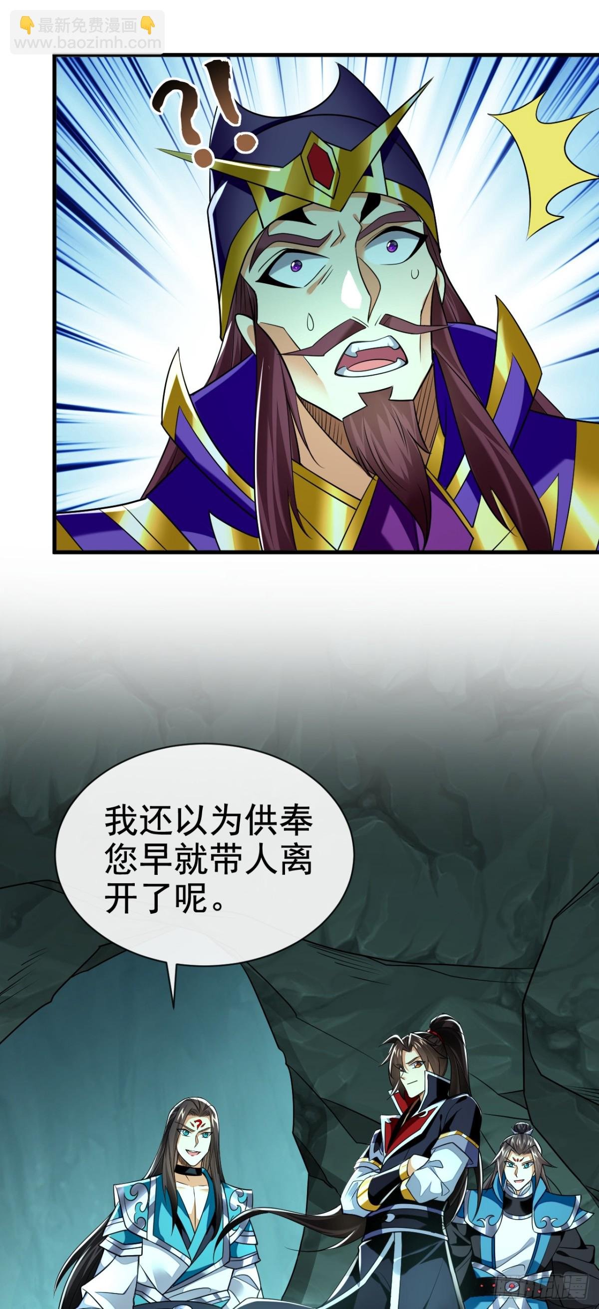 第165话 牛皮吹上天！