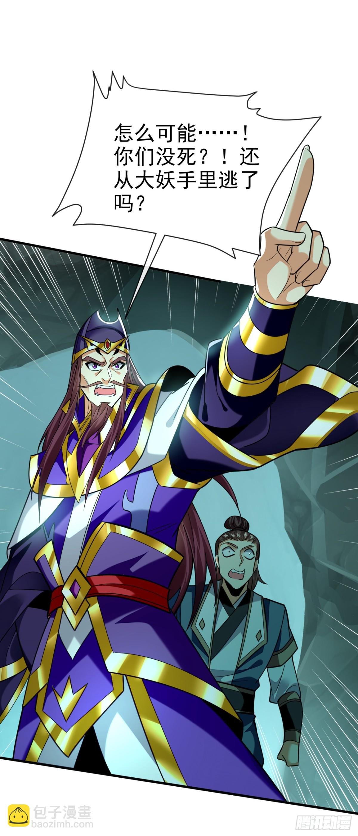 第165话 牛皮吹上天！