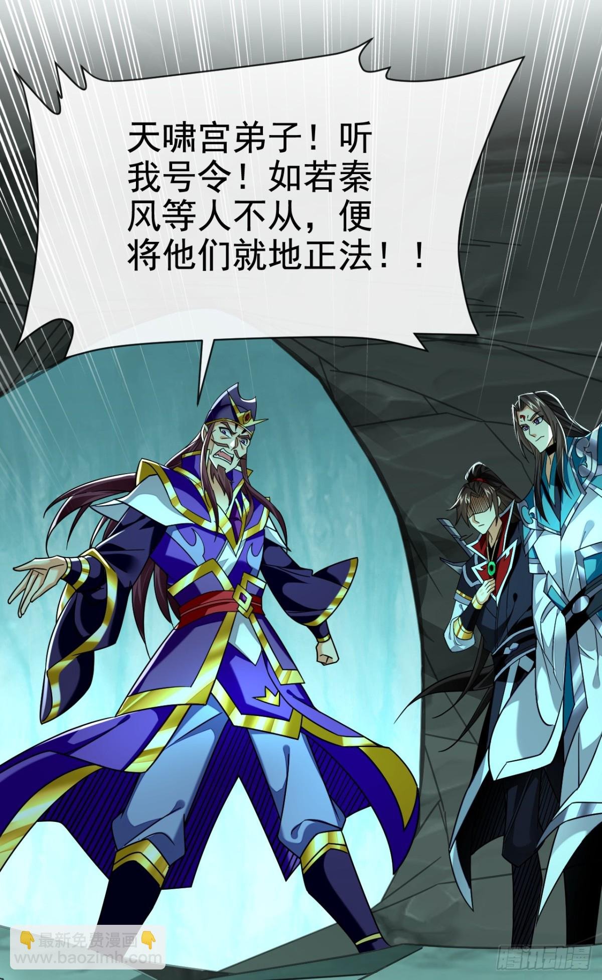 第165话 牛皮吹上天！
