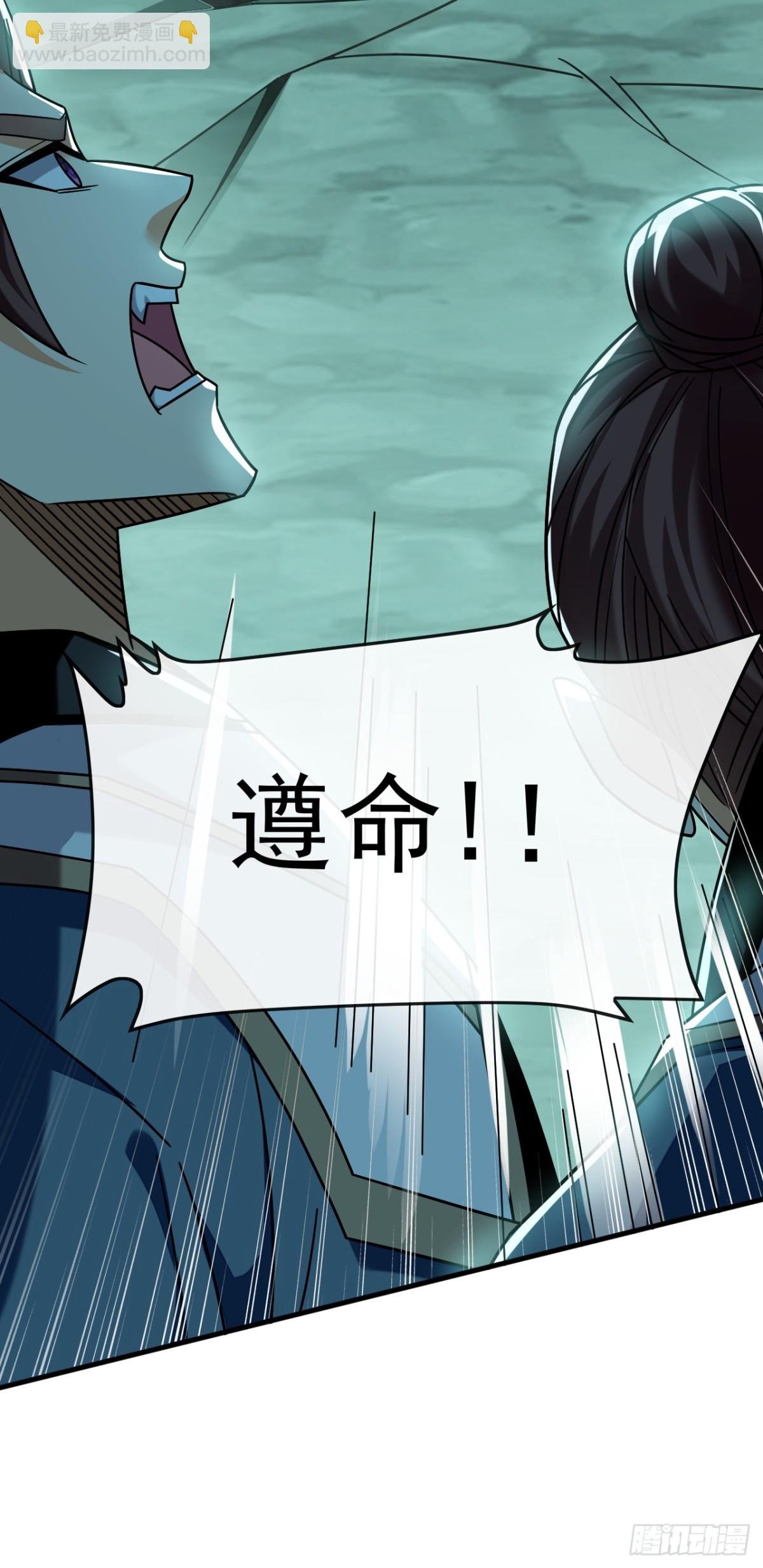 第165话 牛皮吹上天！