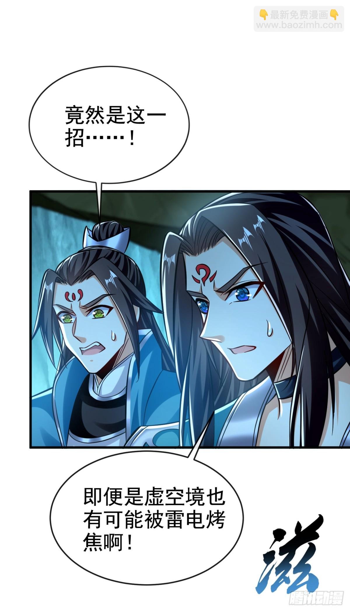第166话 惩戒你这个晚辈