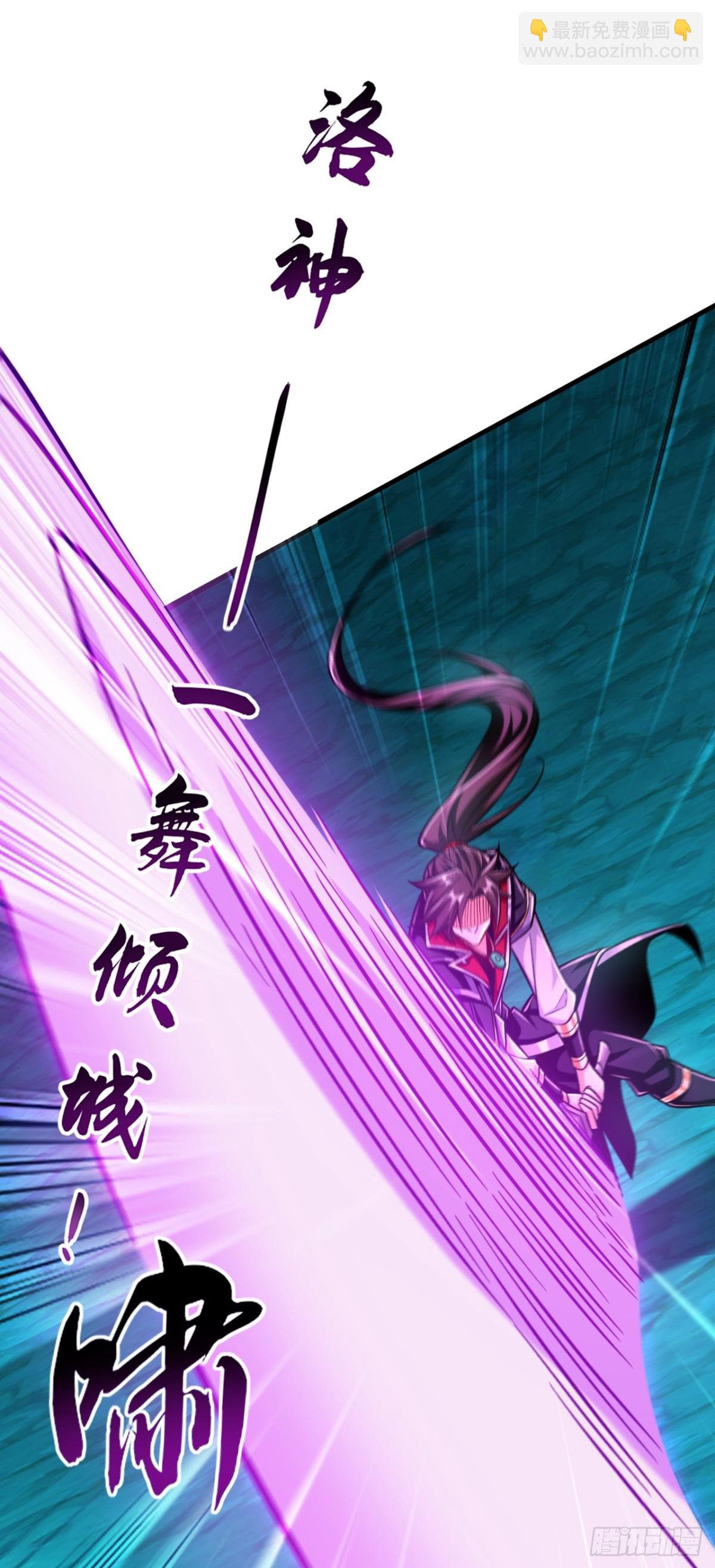 第166话 惩戒你这个晚辈
