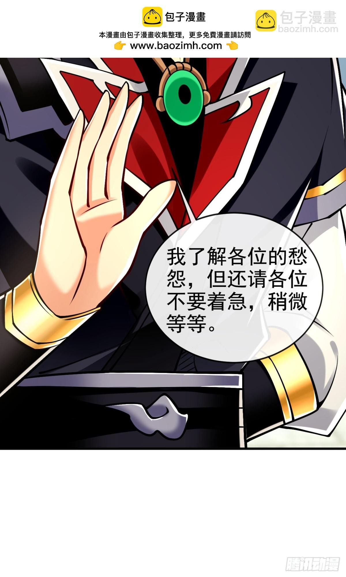 第167话 鱼已经养肥了