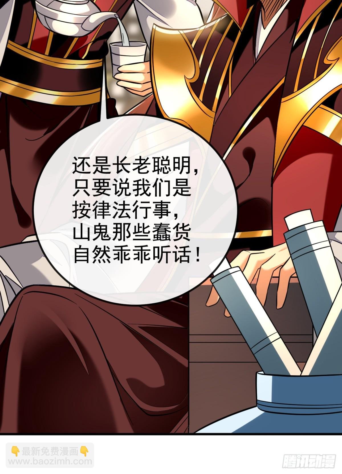 第167话 鱼已经养肥了