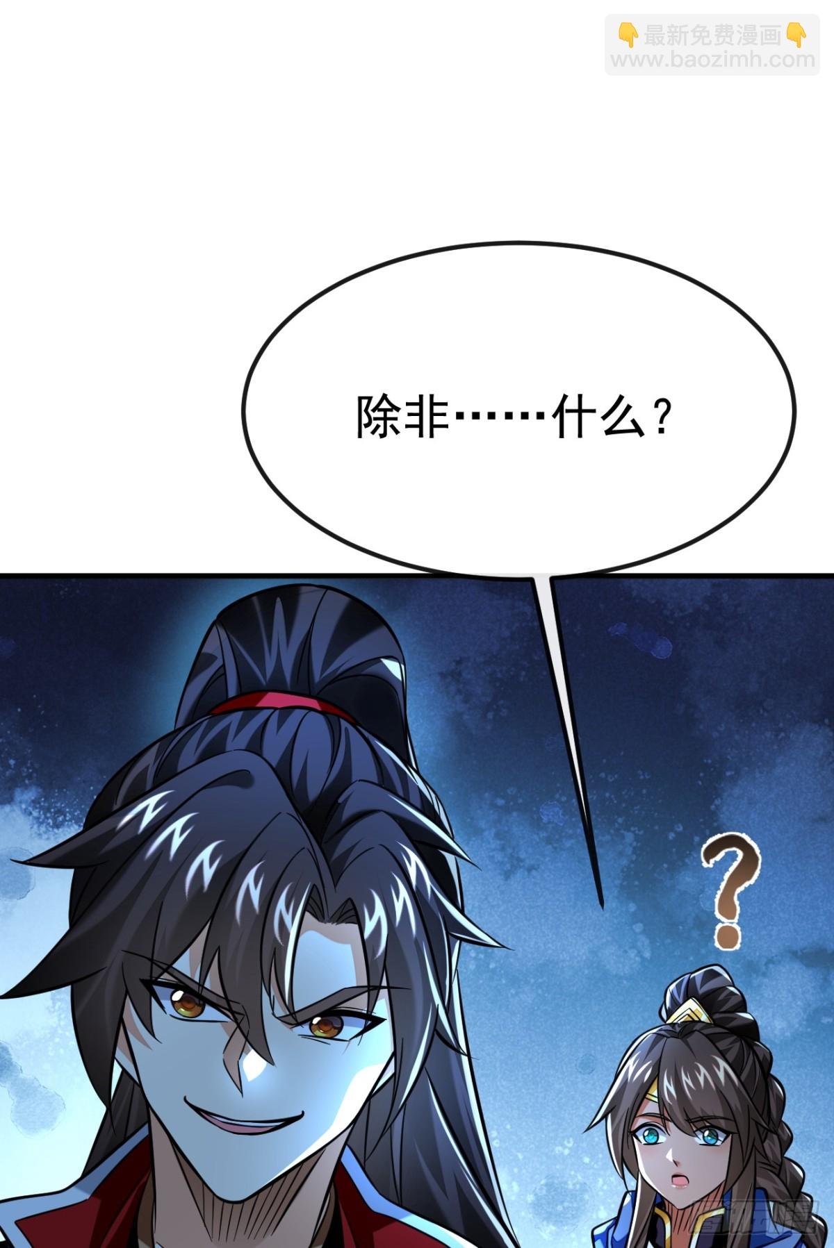 第167话 鱼已经养肥了