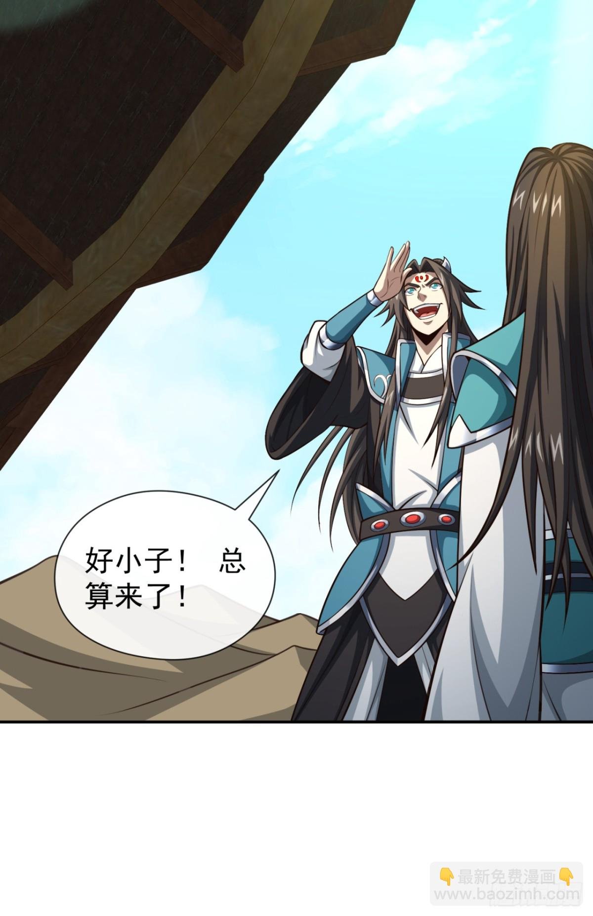 第170话 卧底天啸宫！