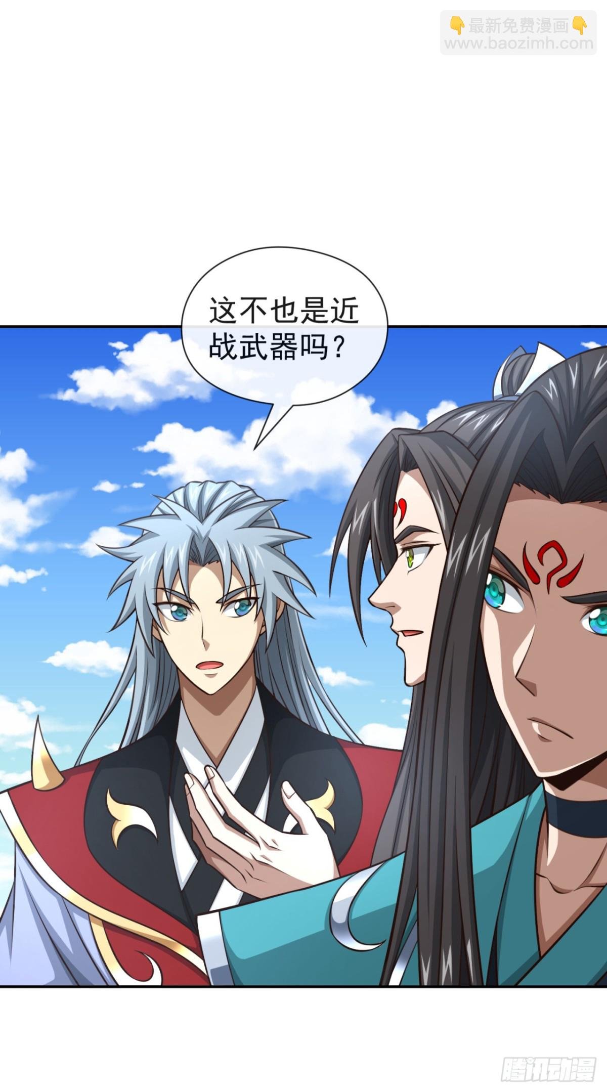 第170话 卧底天啸宫！