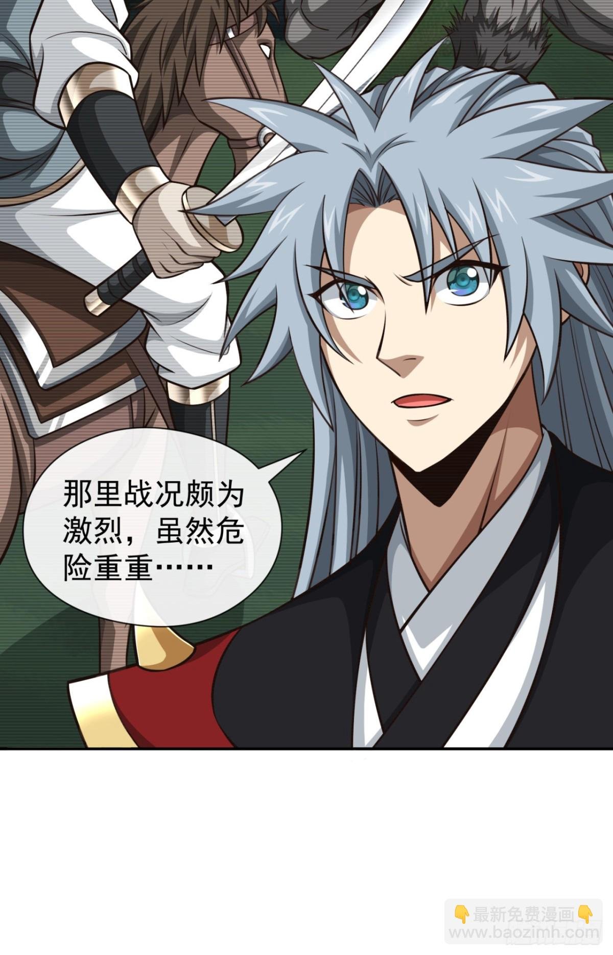 第170话 卧底天啸宫！