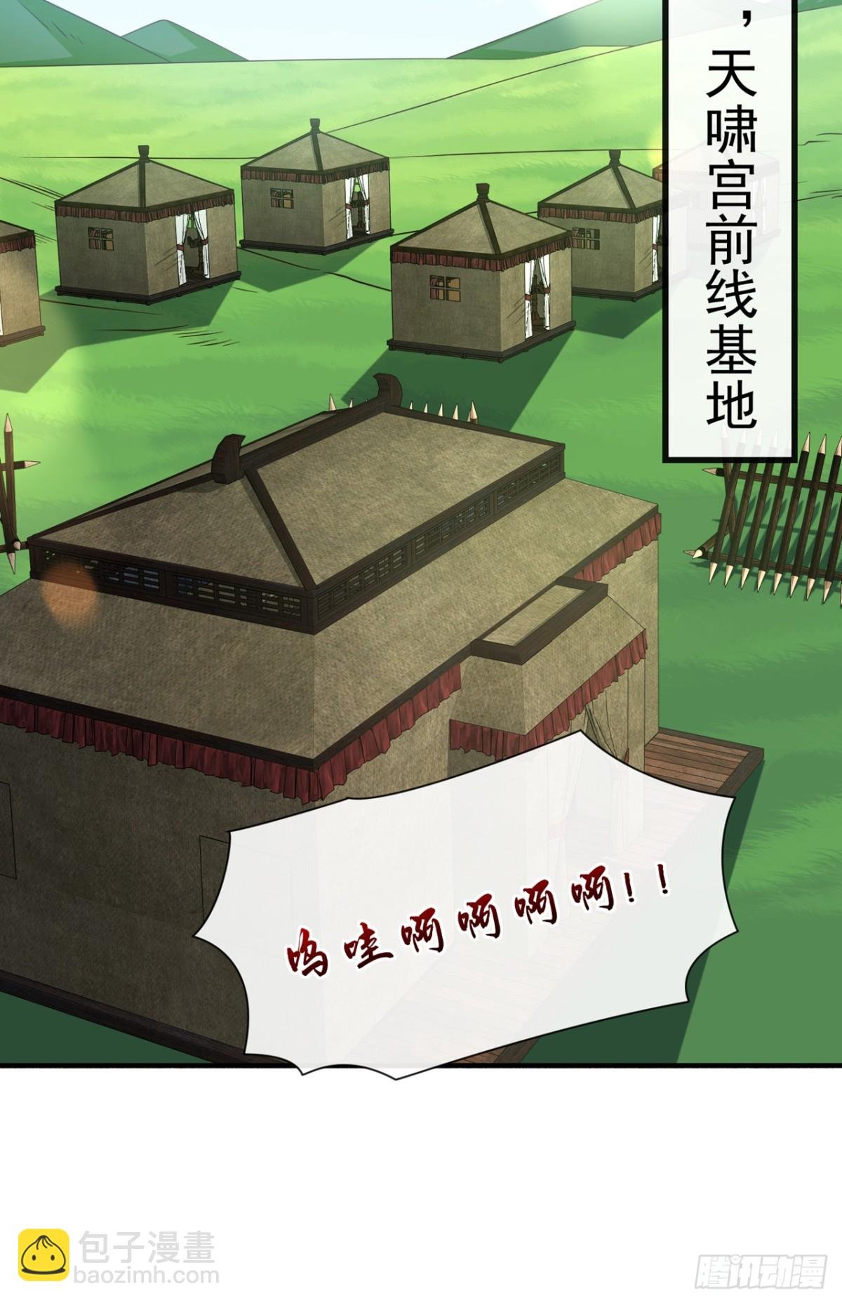 第171话 你们都要死！