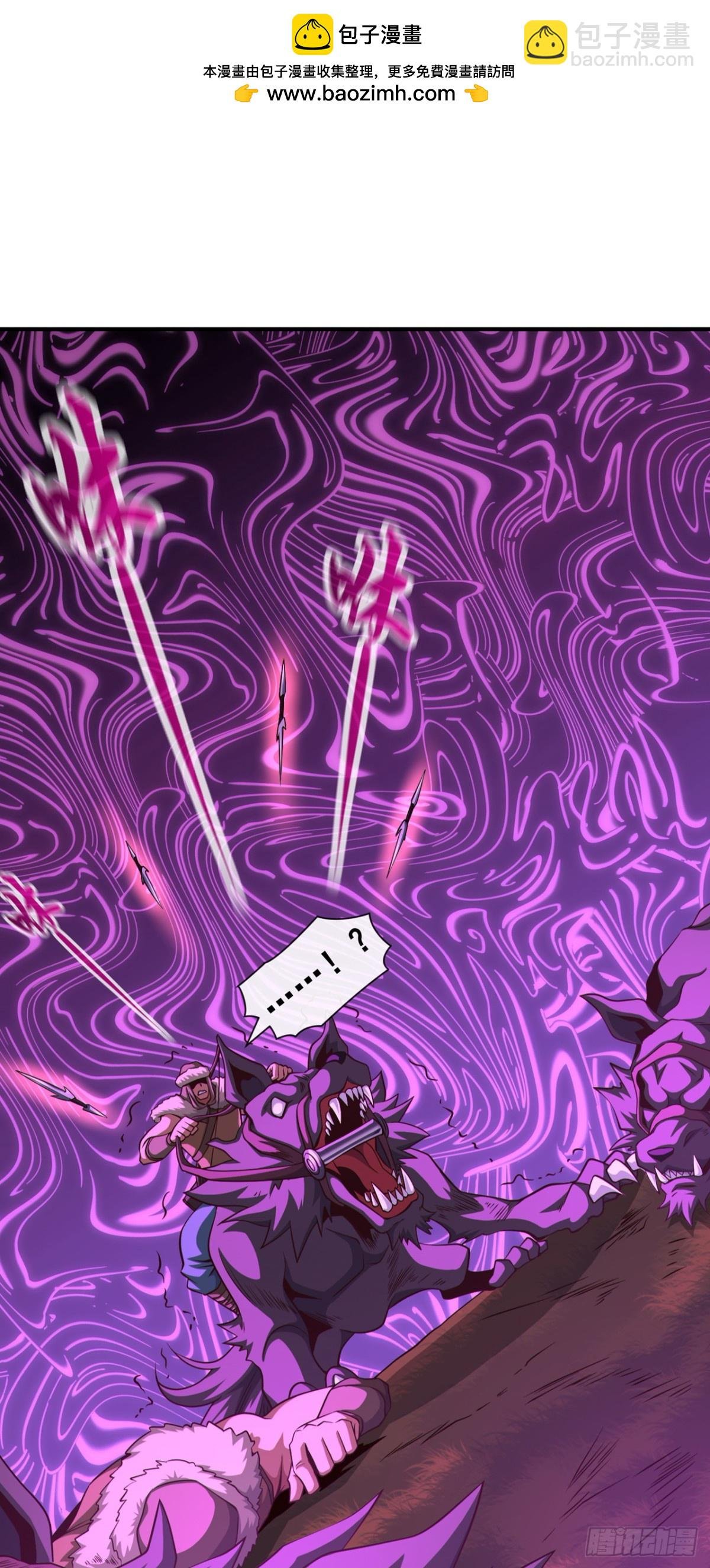 第172话 不会就这水平吧？