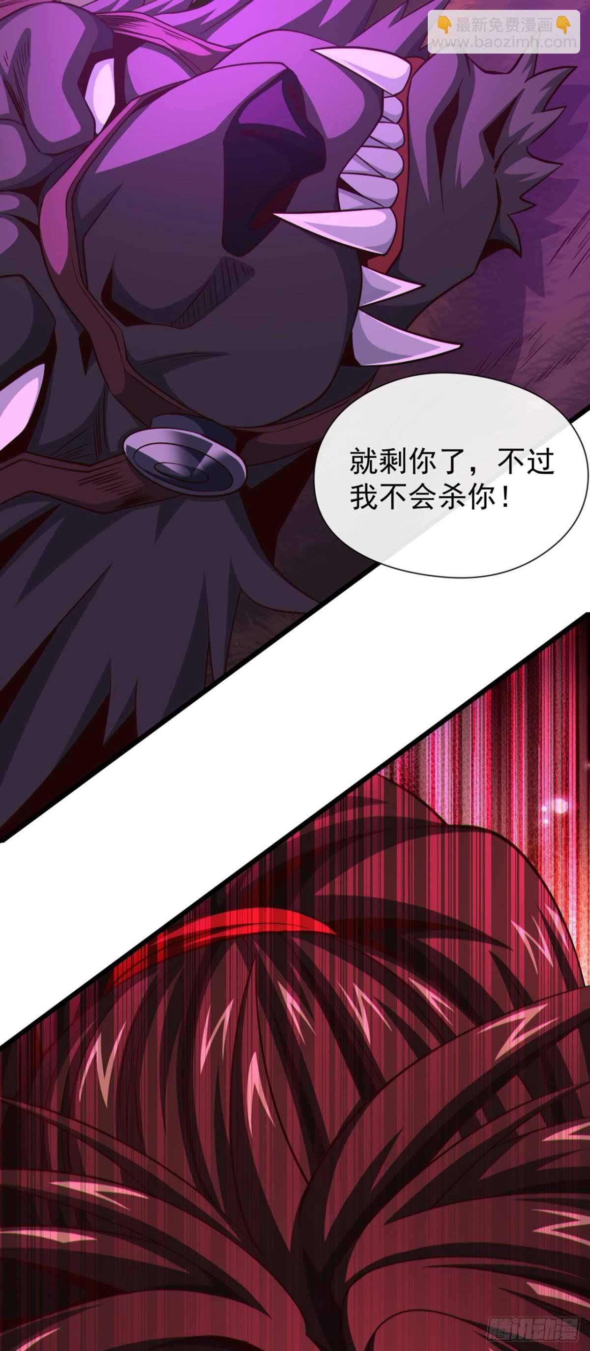 第172话 不会就这水平吧？