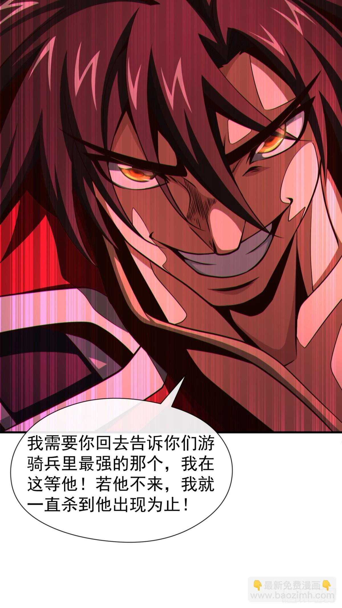 第172话 不会就这水平吧？