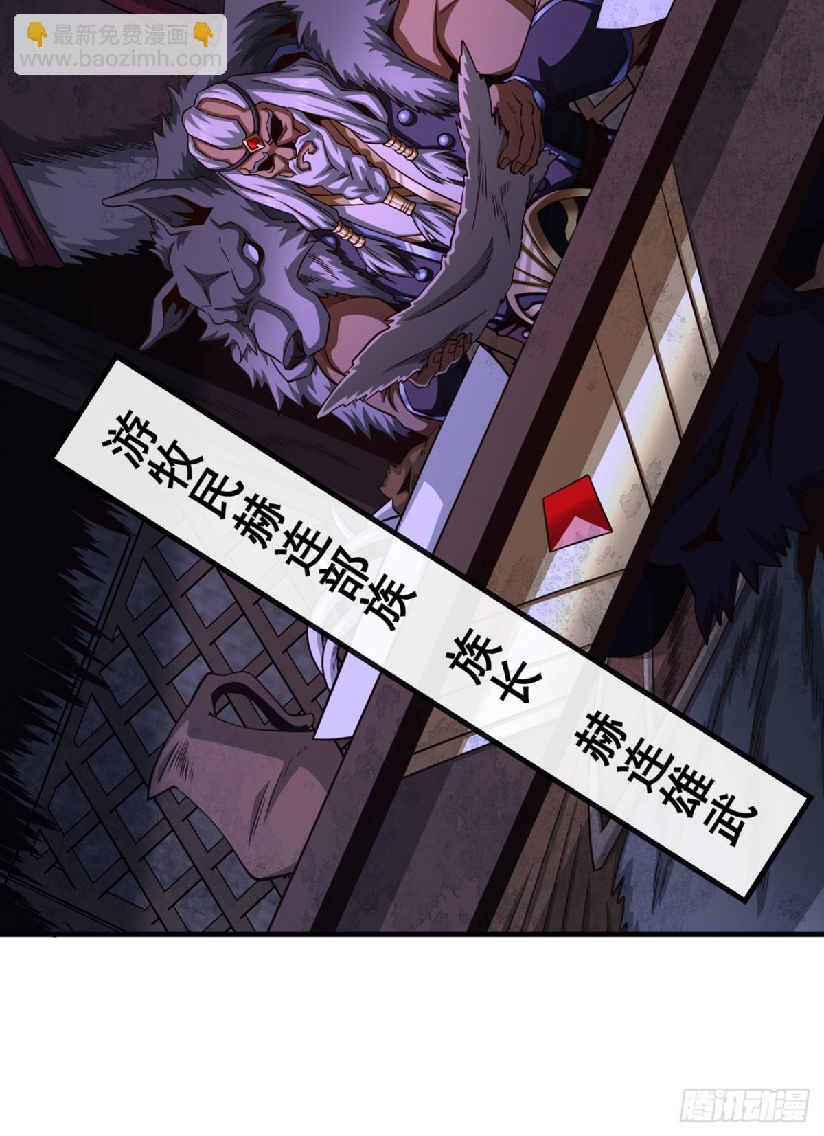 第172话 不会就这水平吧？