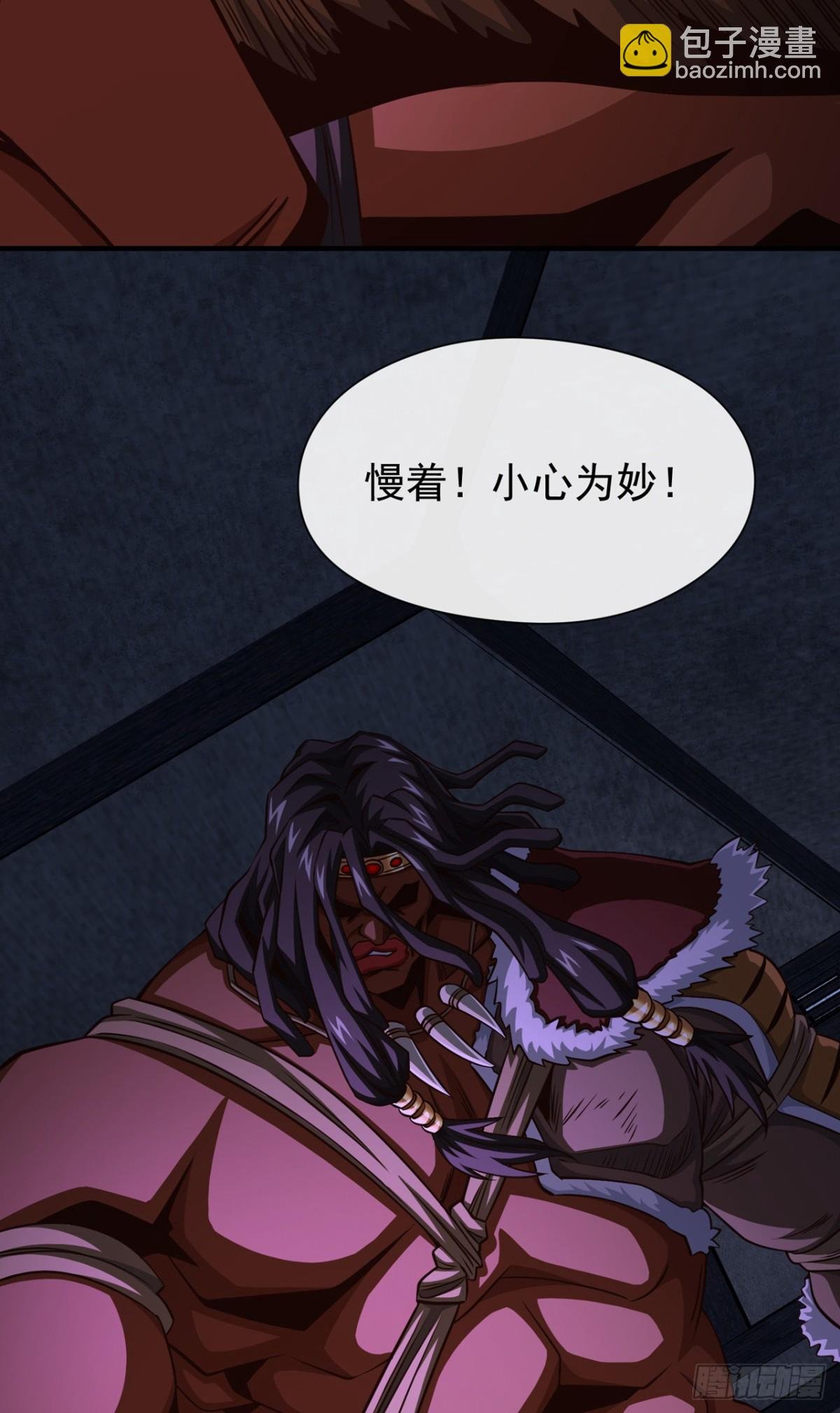 第172话 不会就这水平吧？