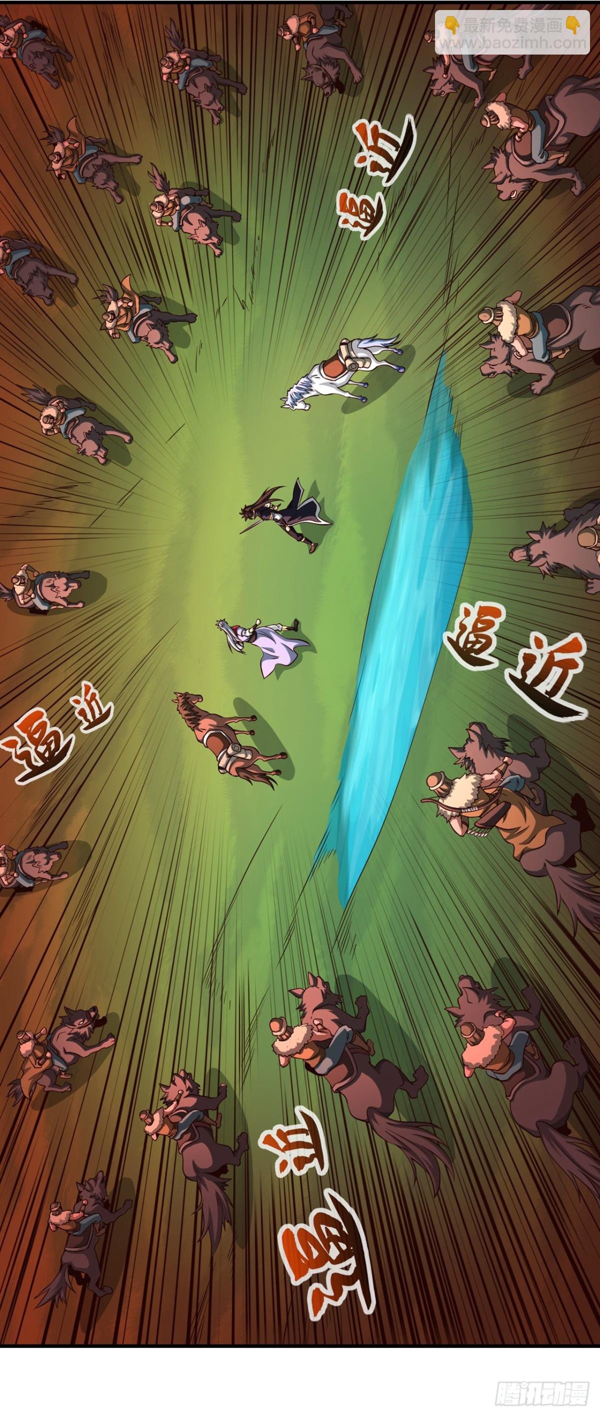 第172话 不会就这水平吧？