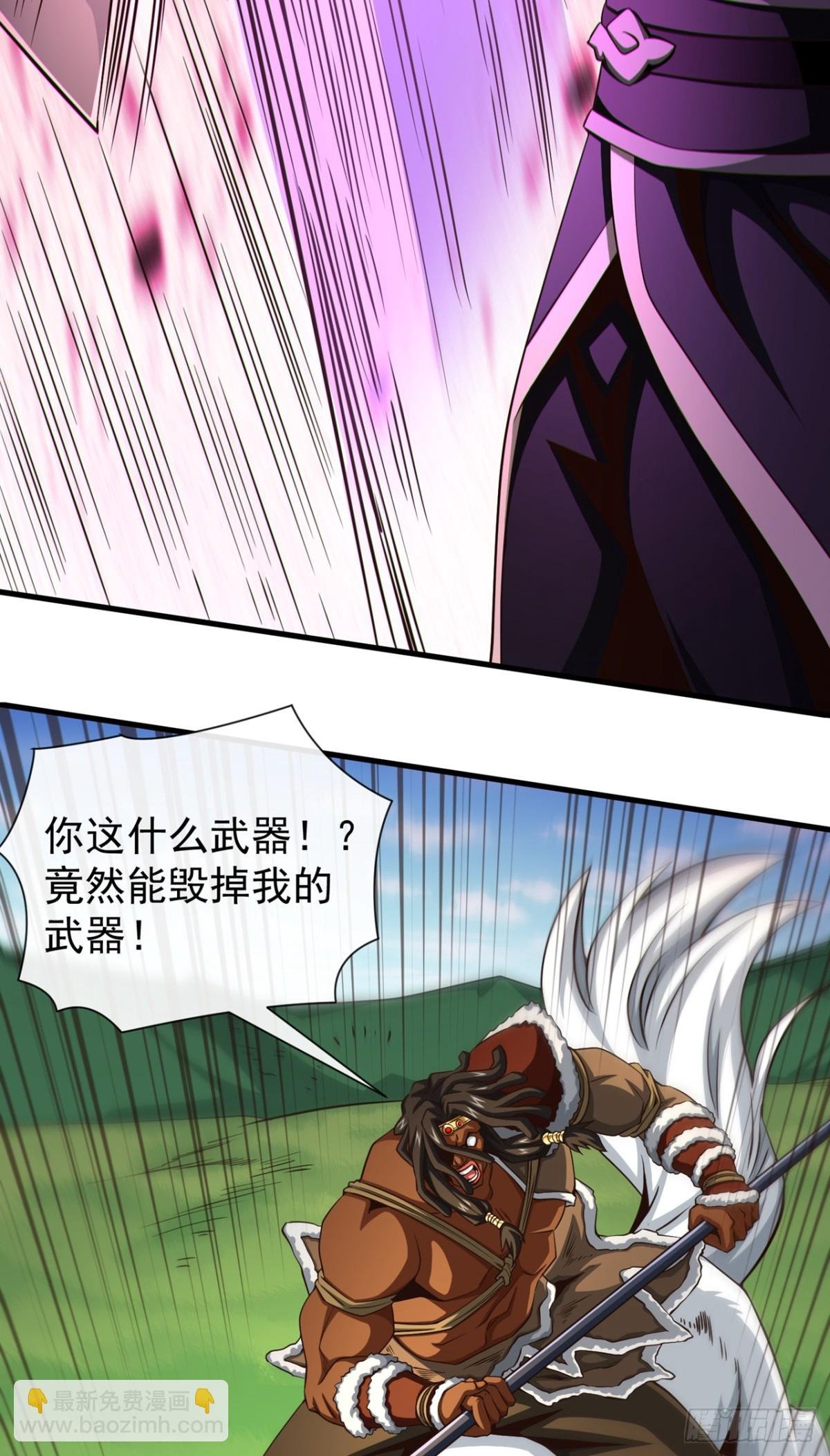 第172话 不会就这水平吧？