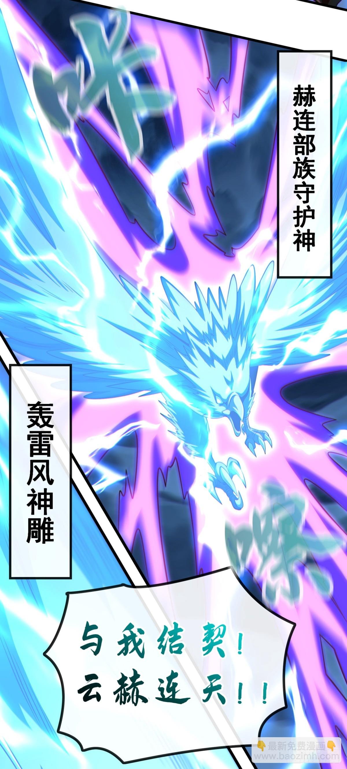 第172话 不会就这水平吧？
