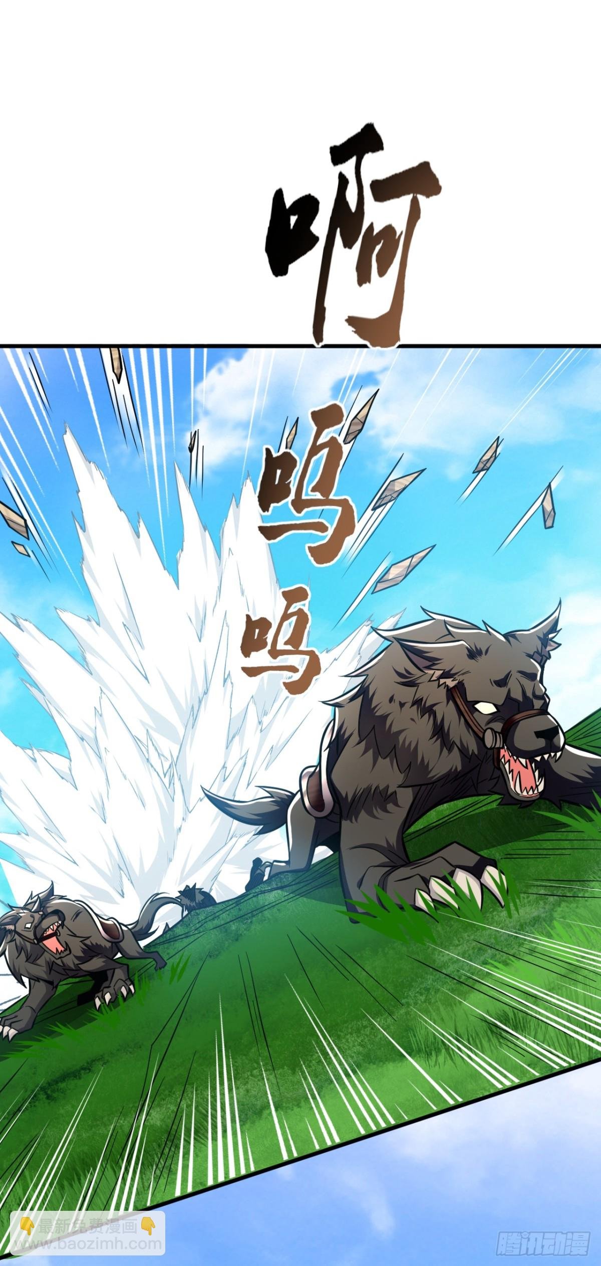 第173话 付出代价吧！