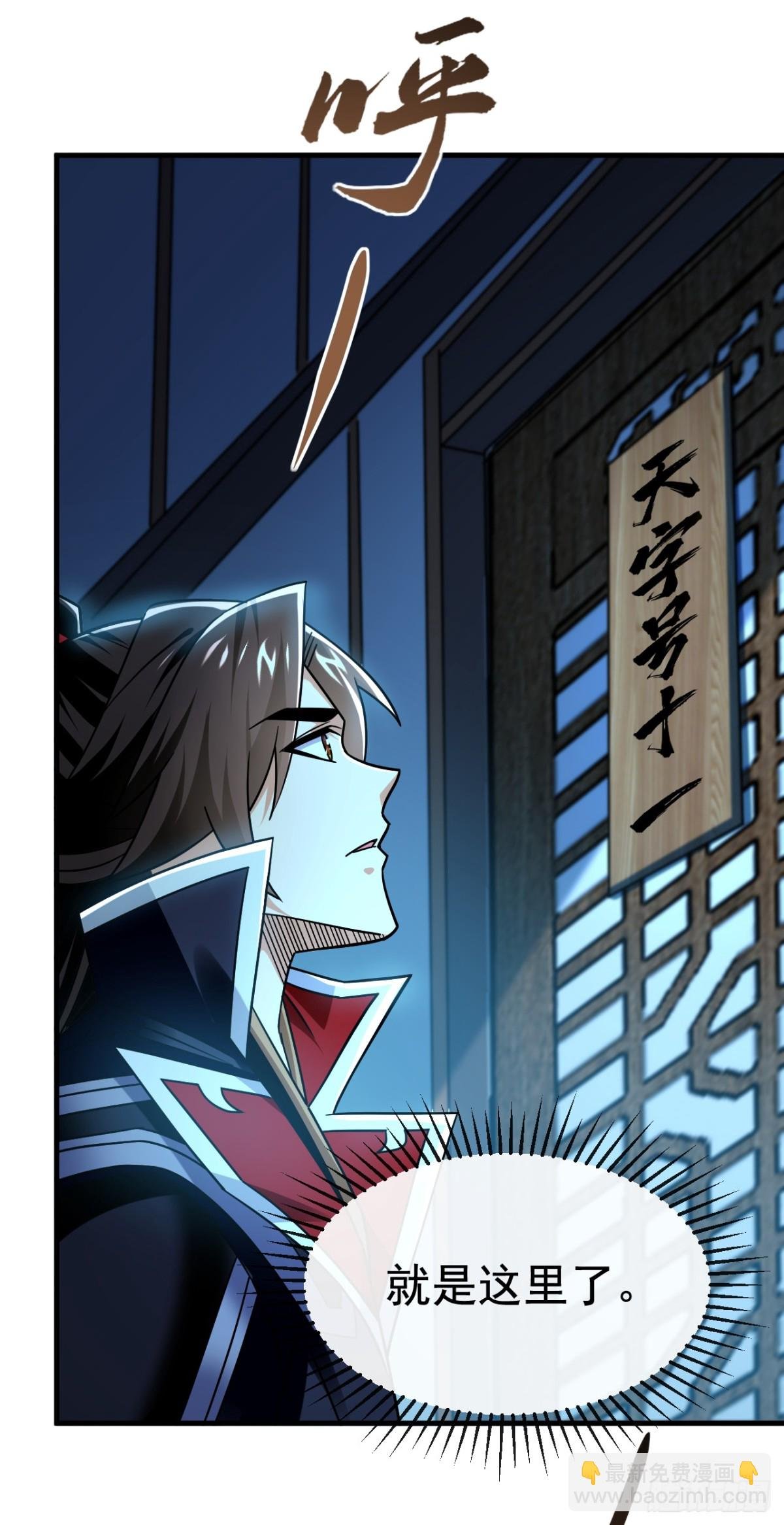第174话 我才不会认输！