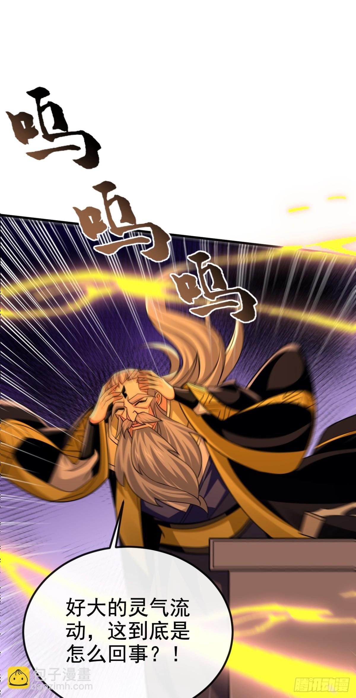 第174话 我才不会认输！