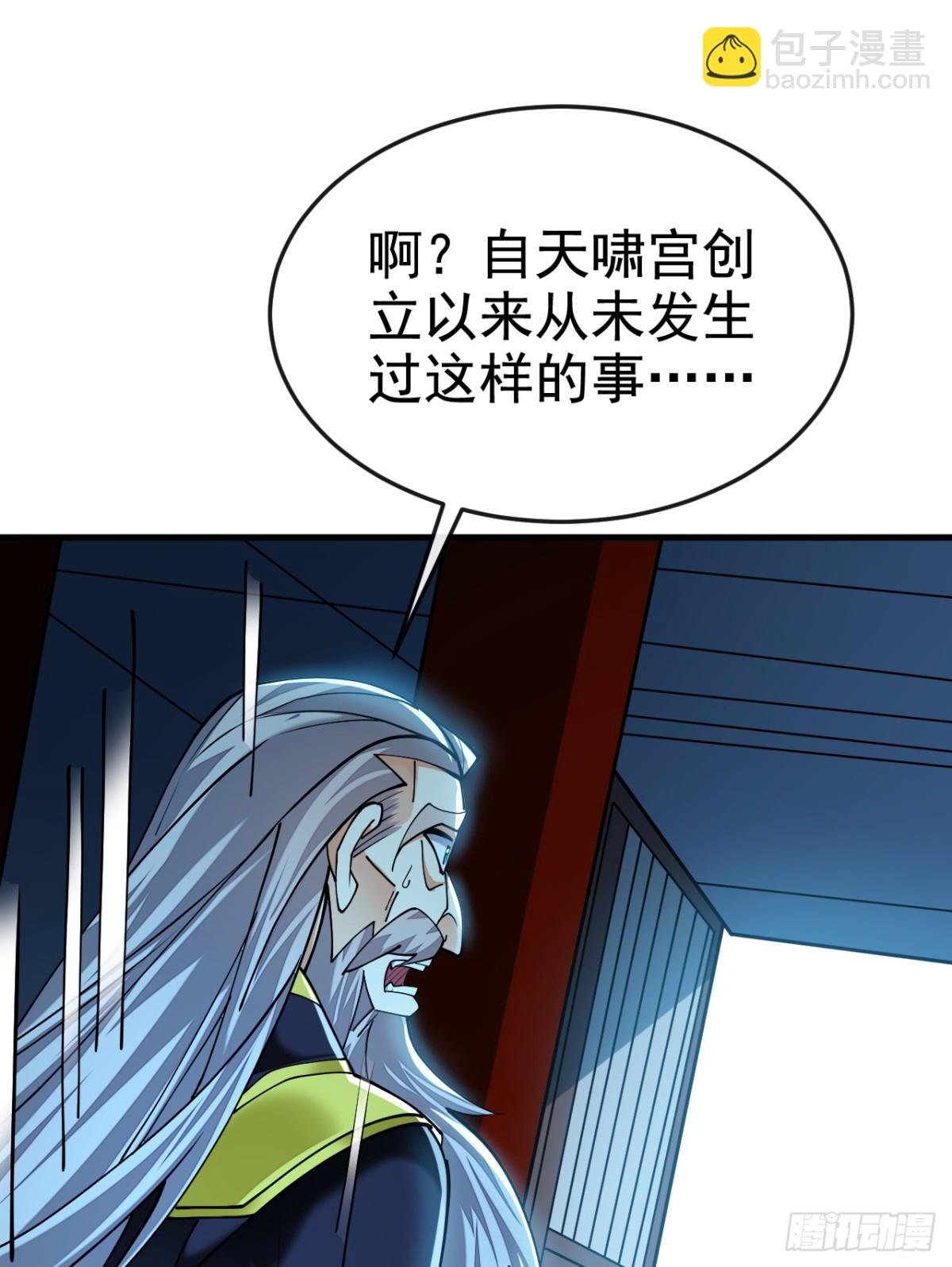 第174话 我才不会认输！