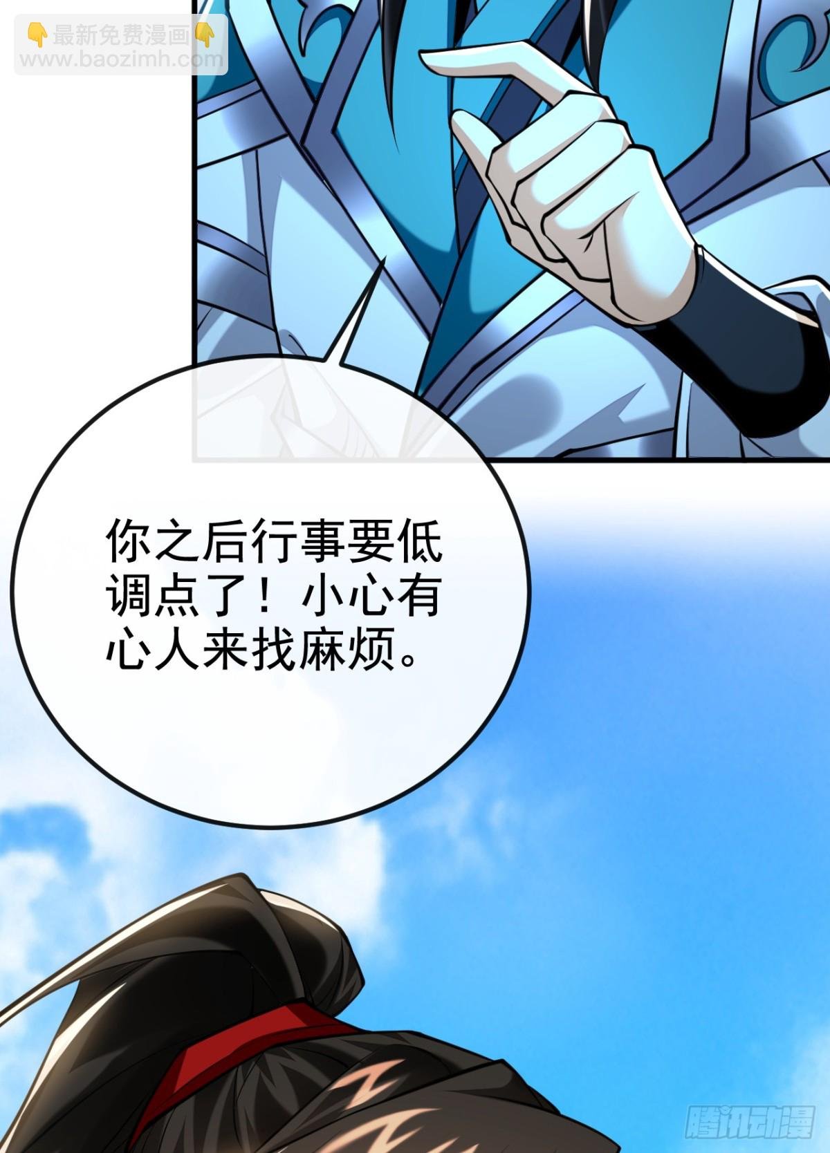 第174话 我才不会认输！