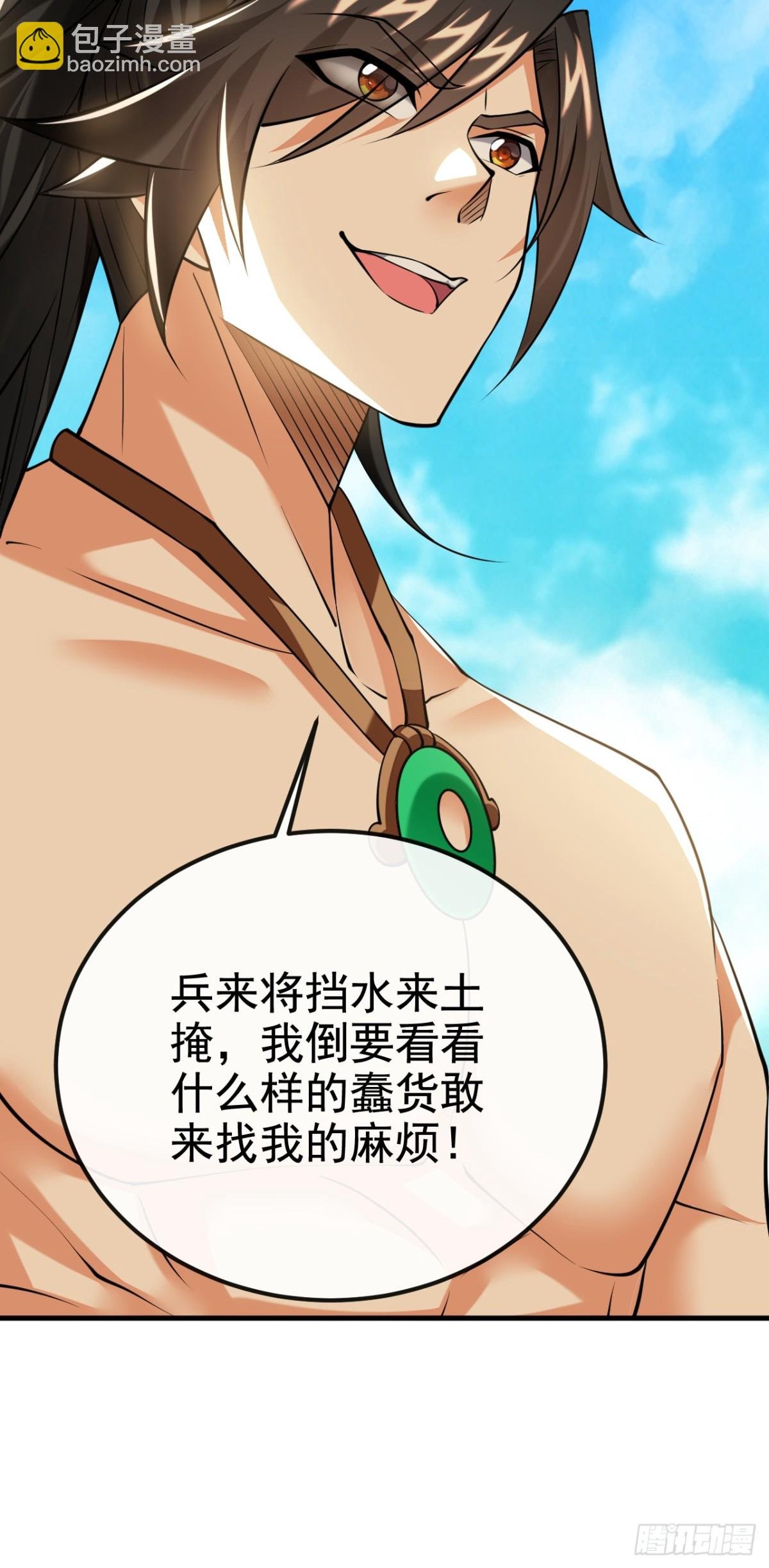 第174话 我才不会认输！