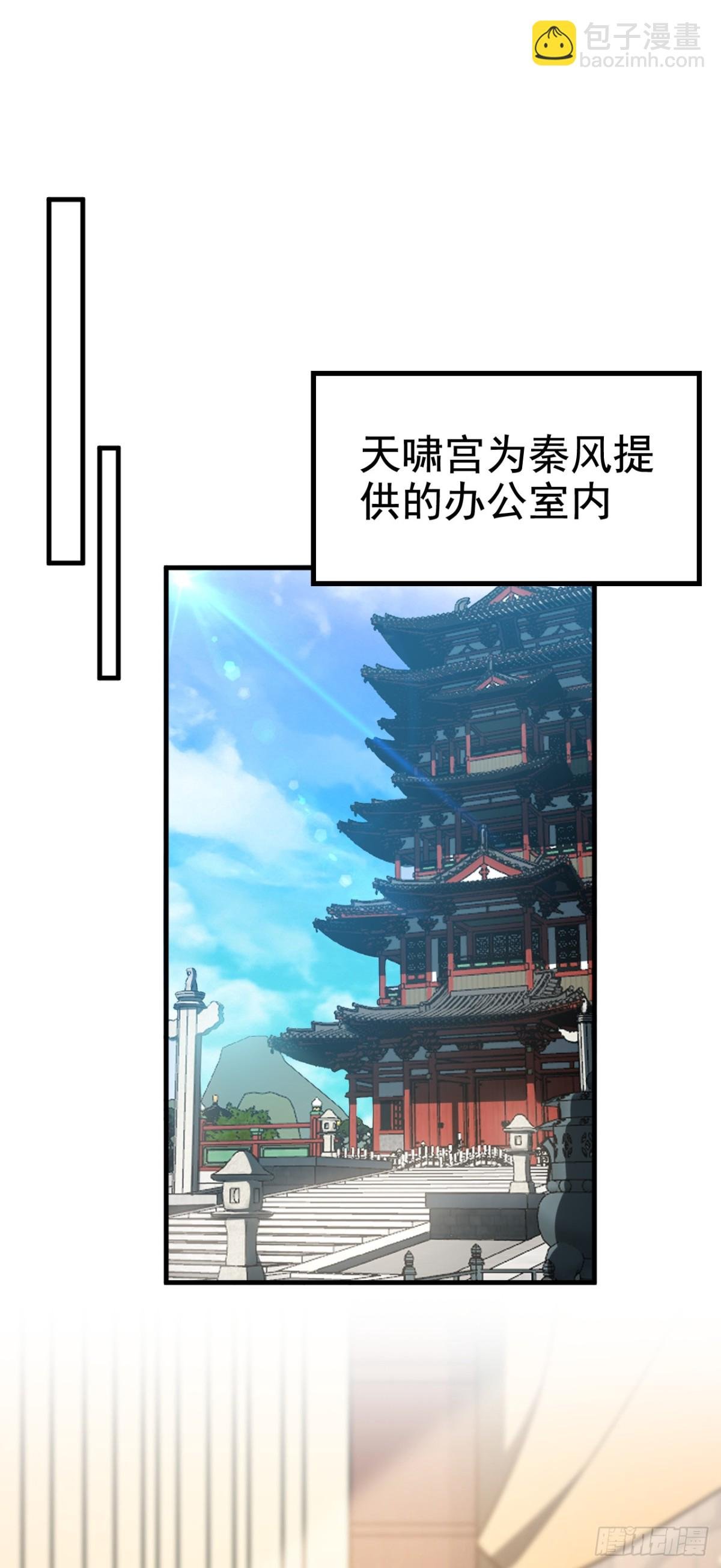 第174话 我才不会认输！