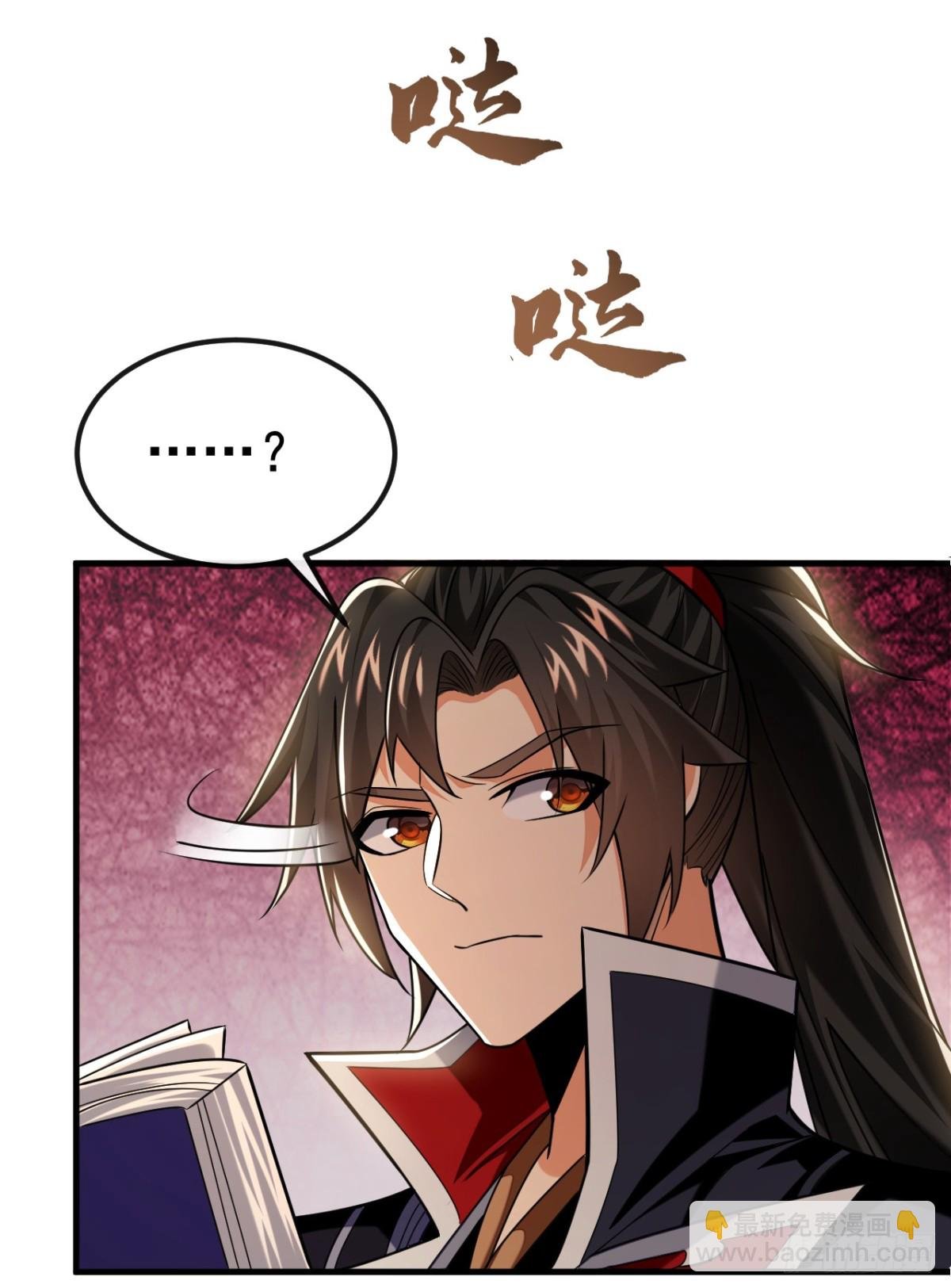 第174话 我才不会认输！