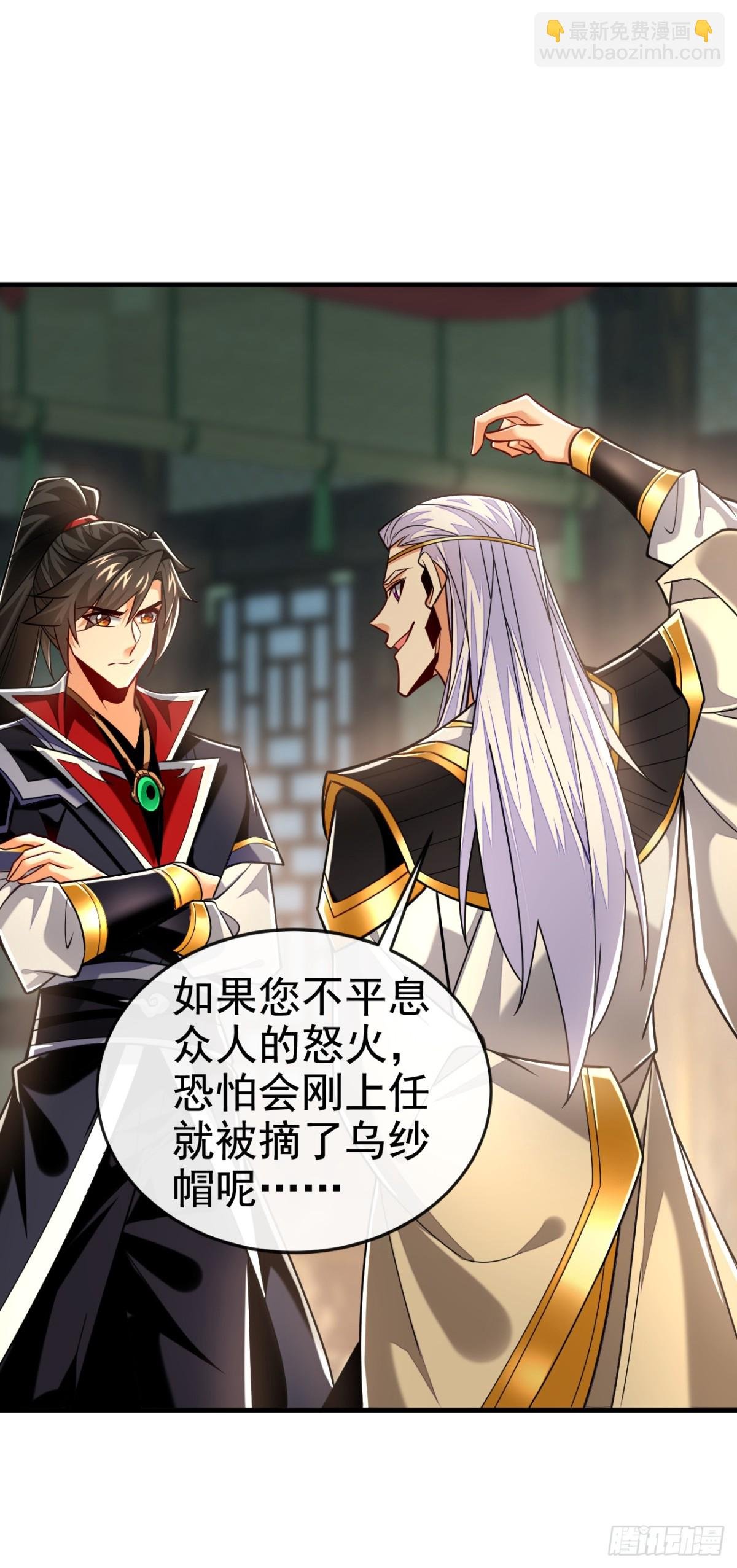 第174话 我才不会认输！