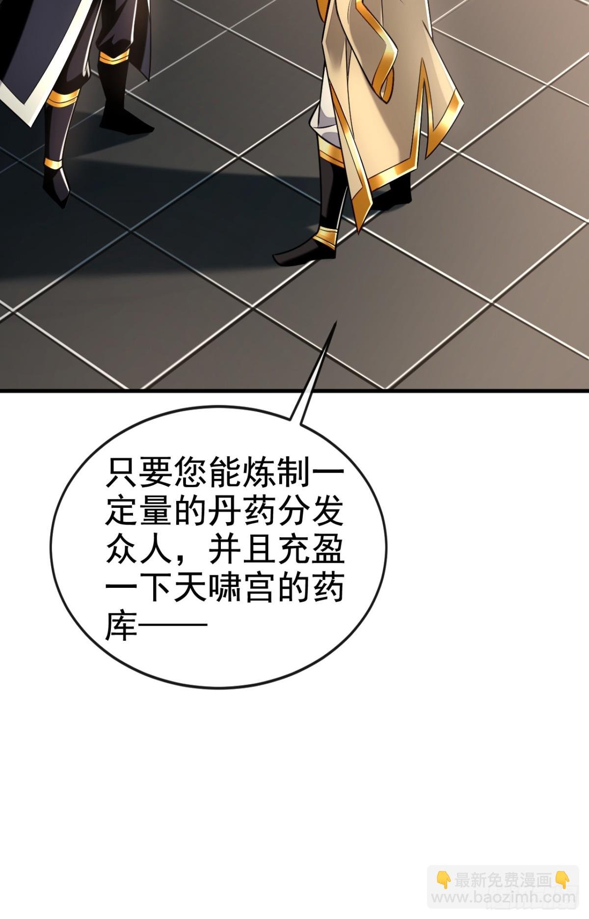 第175话 战乱的罪魁祸首？