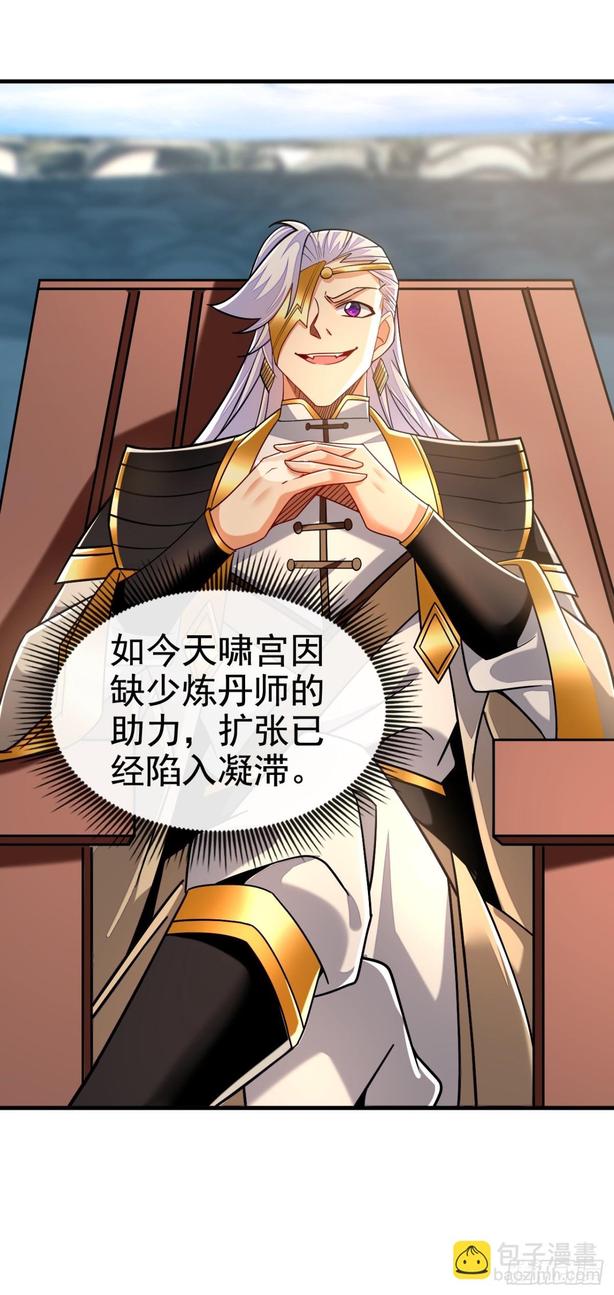 第175话 战乱的罪魁祸首？