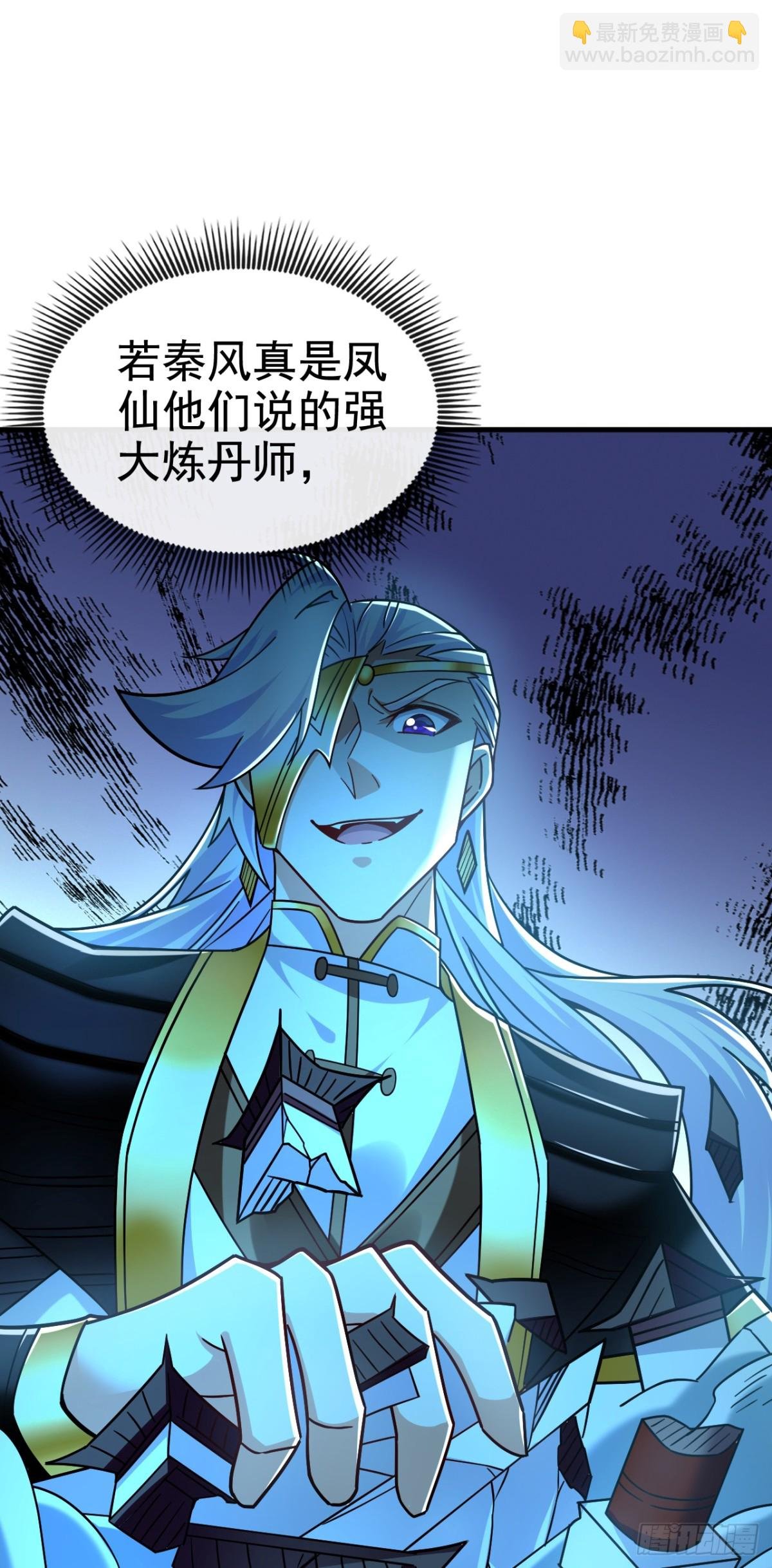 第175话 战乱的罪魁祸首？