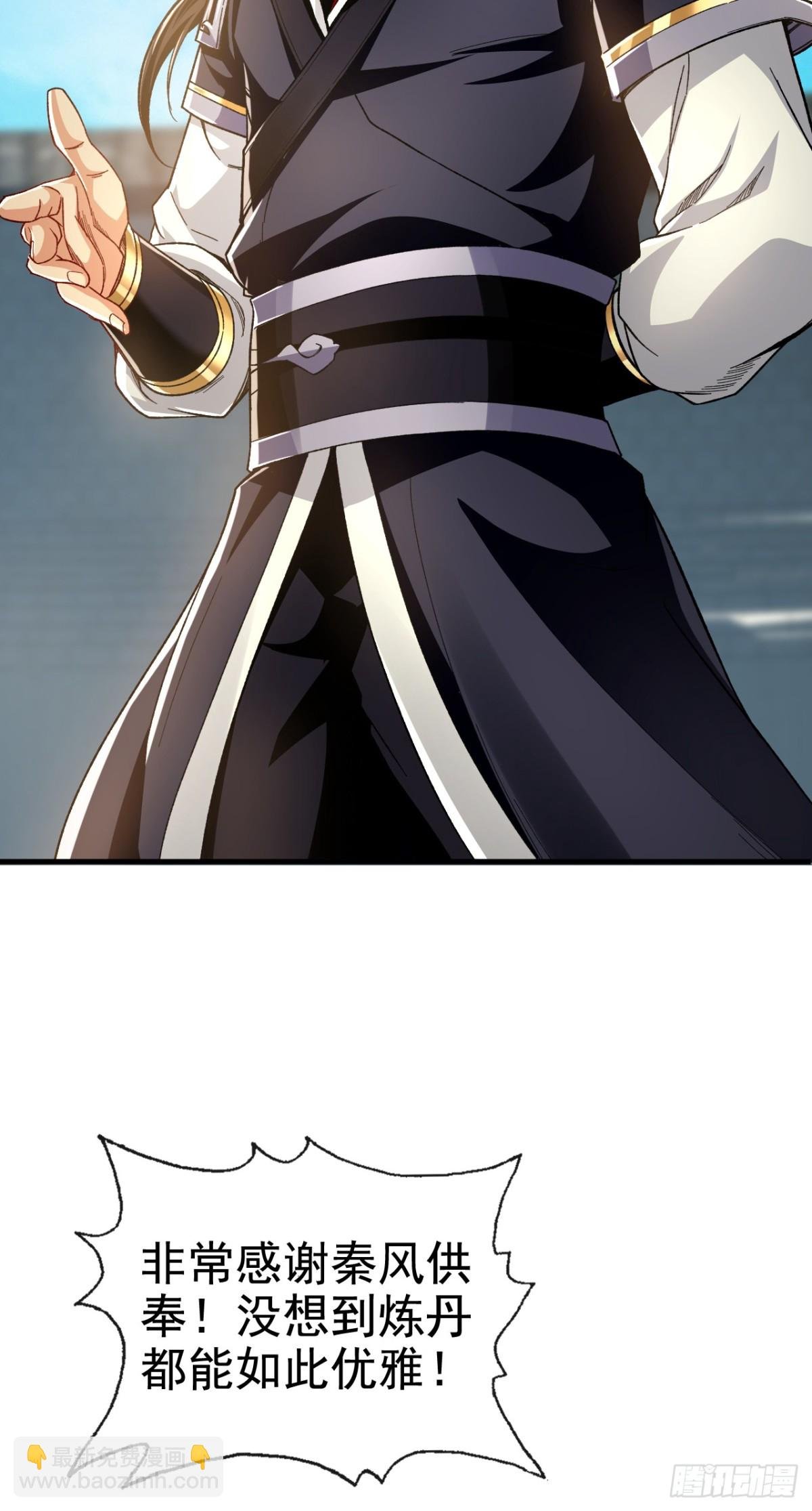 第175话 战乱的罪魁祸首？