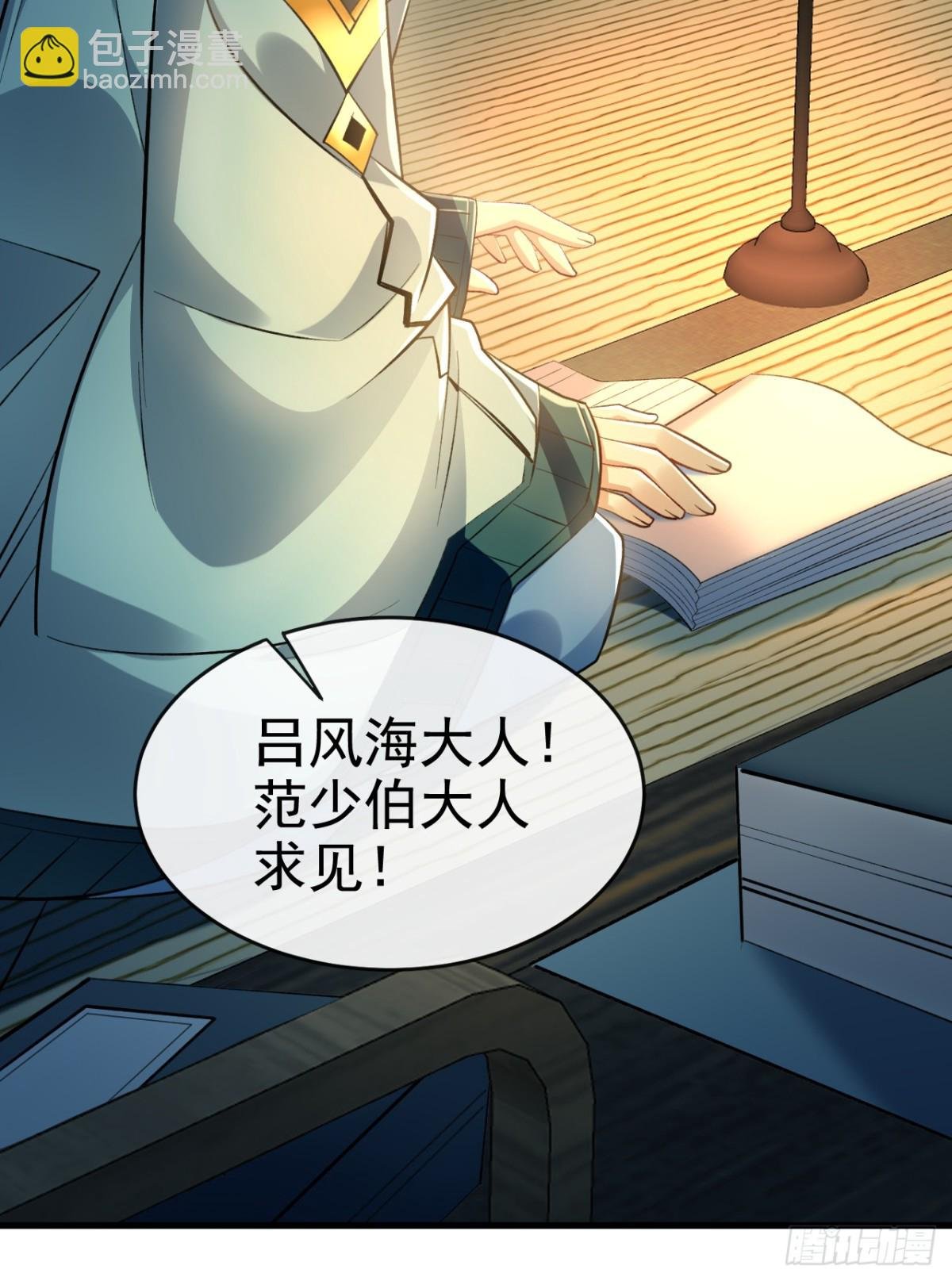 第175话 战乱的罪魁祸首？